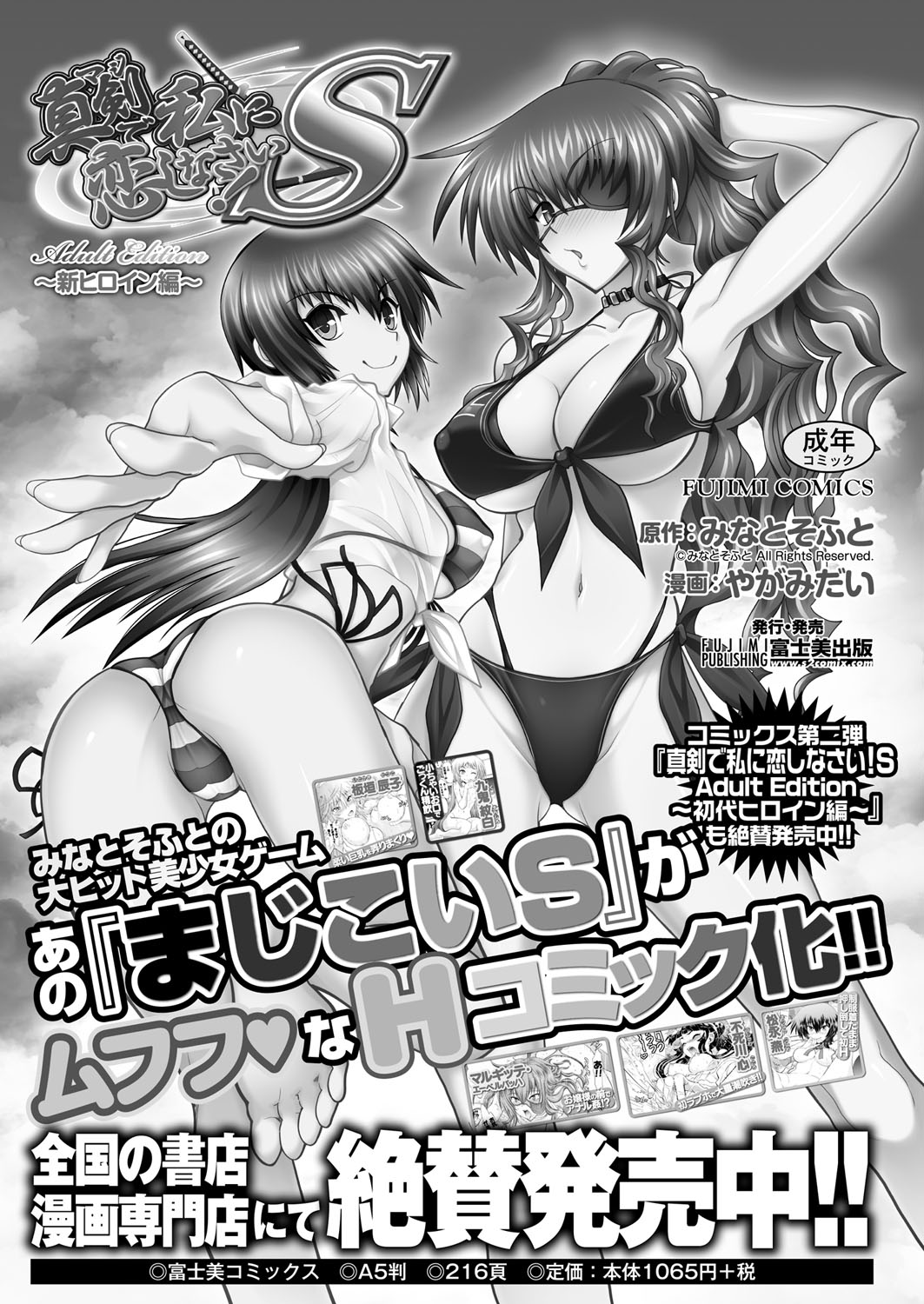 BugBug 2018-02 Страница 184