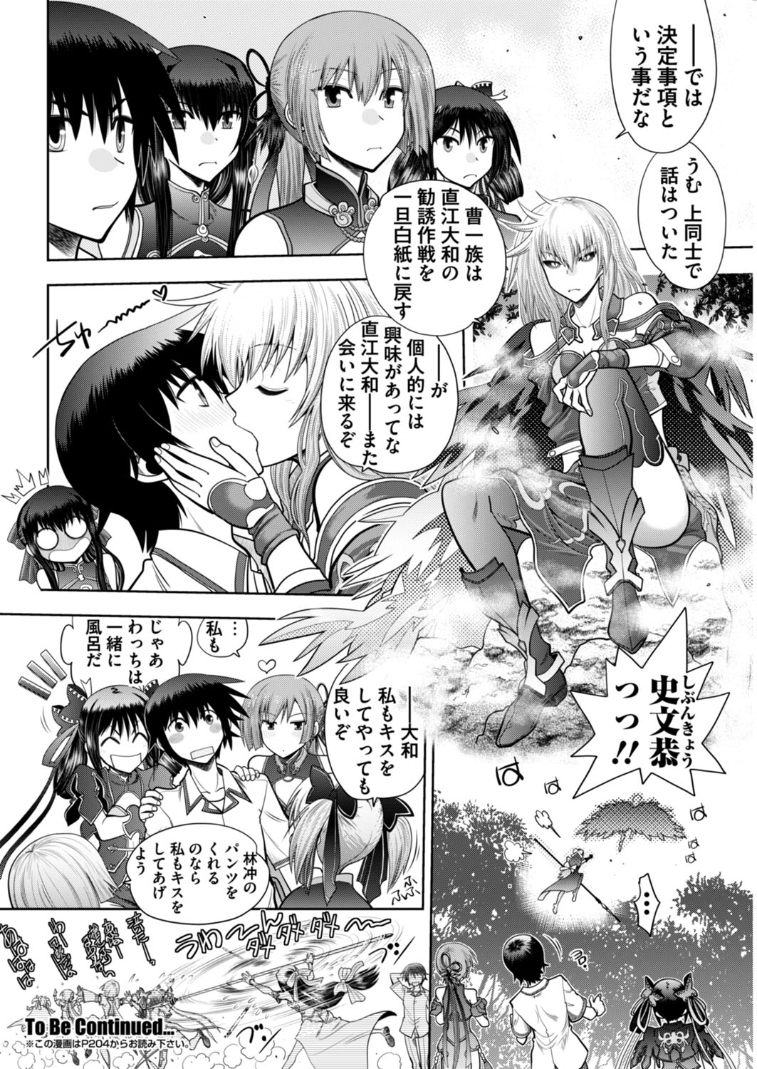 BugBug 2018-02 Страница 185