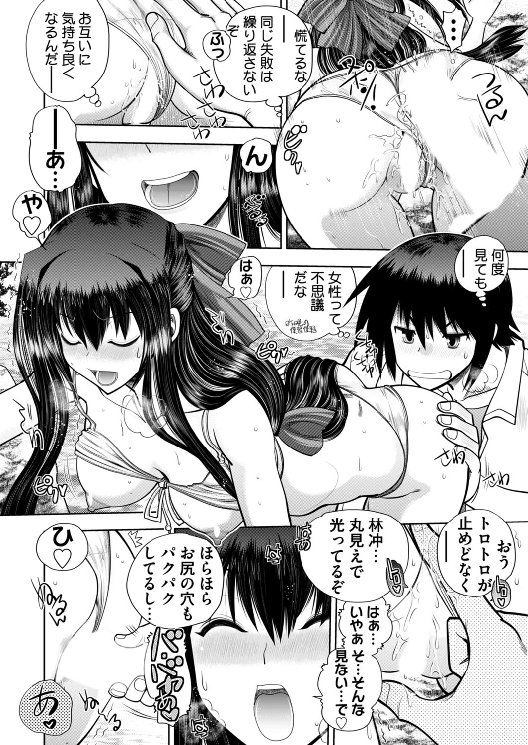 BugBug 2018-02 Страница 189