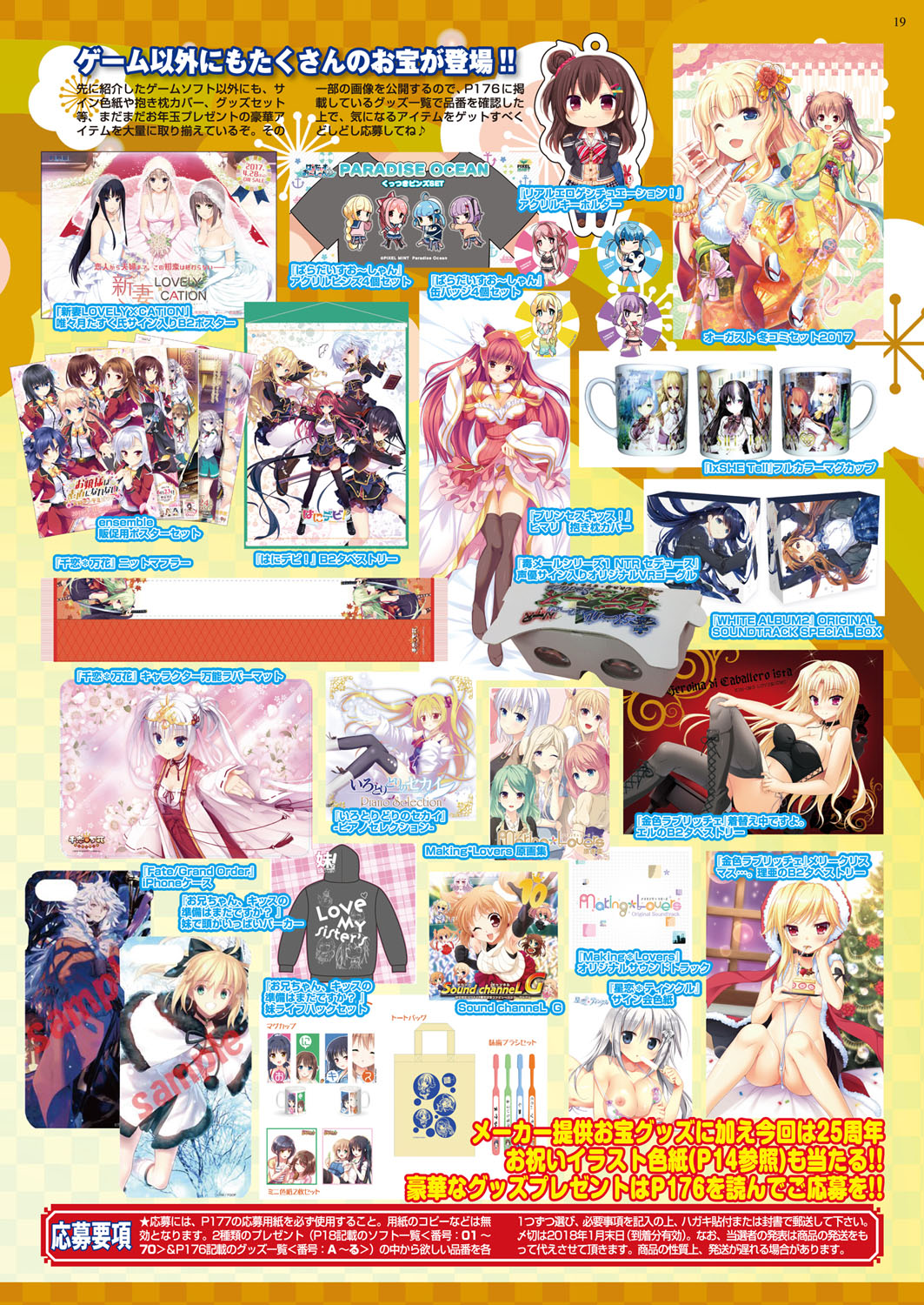 BugBug 2018-02 Страница 19