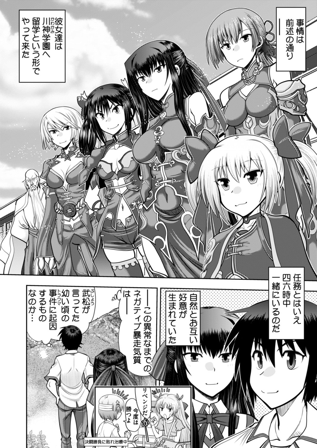 BugBug 2018-02 Страница 201