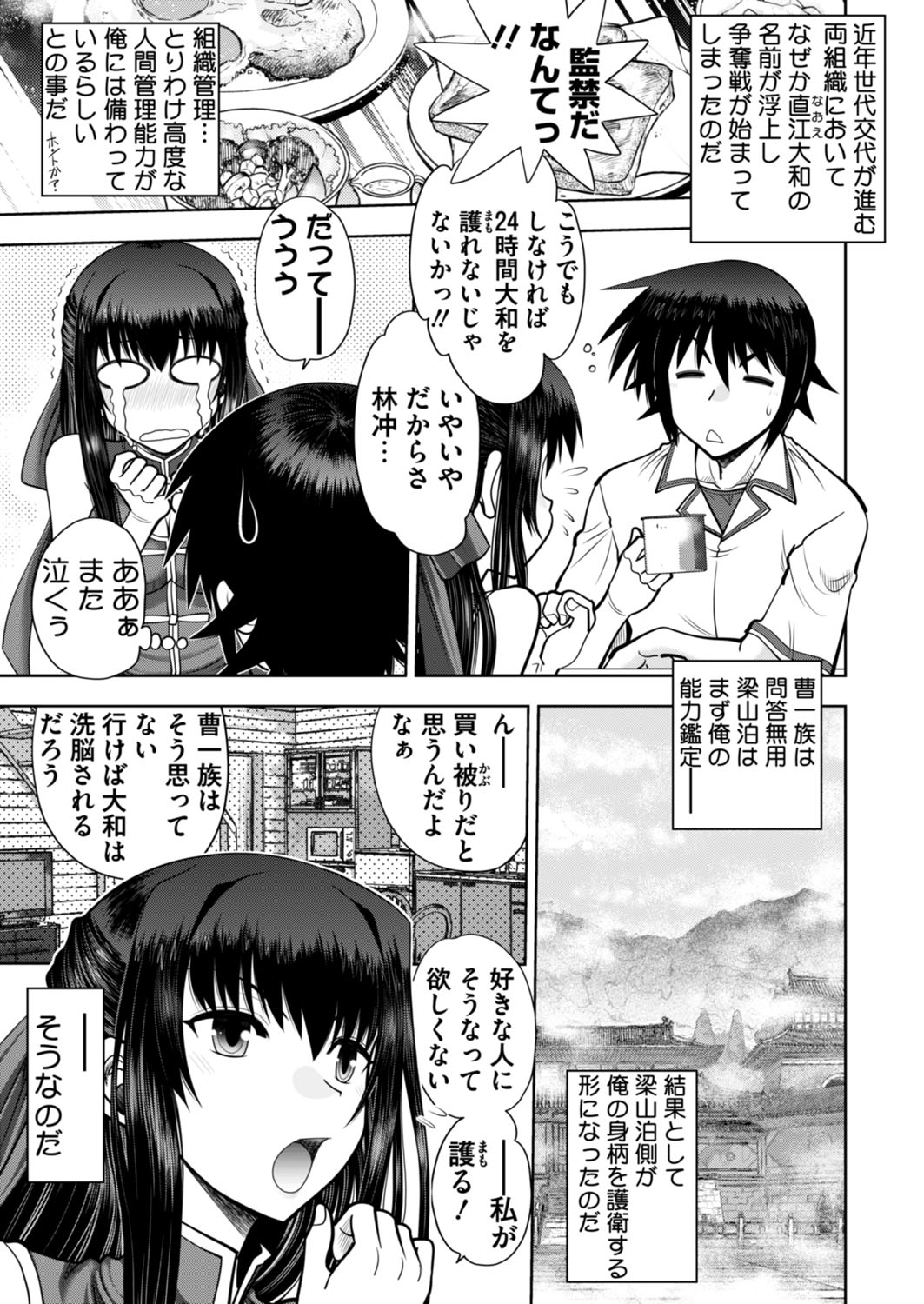 BugBug 2018-02 Страница 202