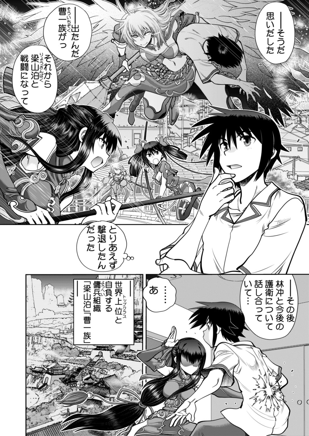 BugBug 2018-02 Страница 203