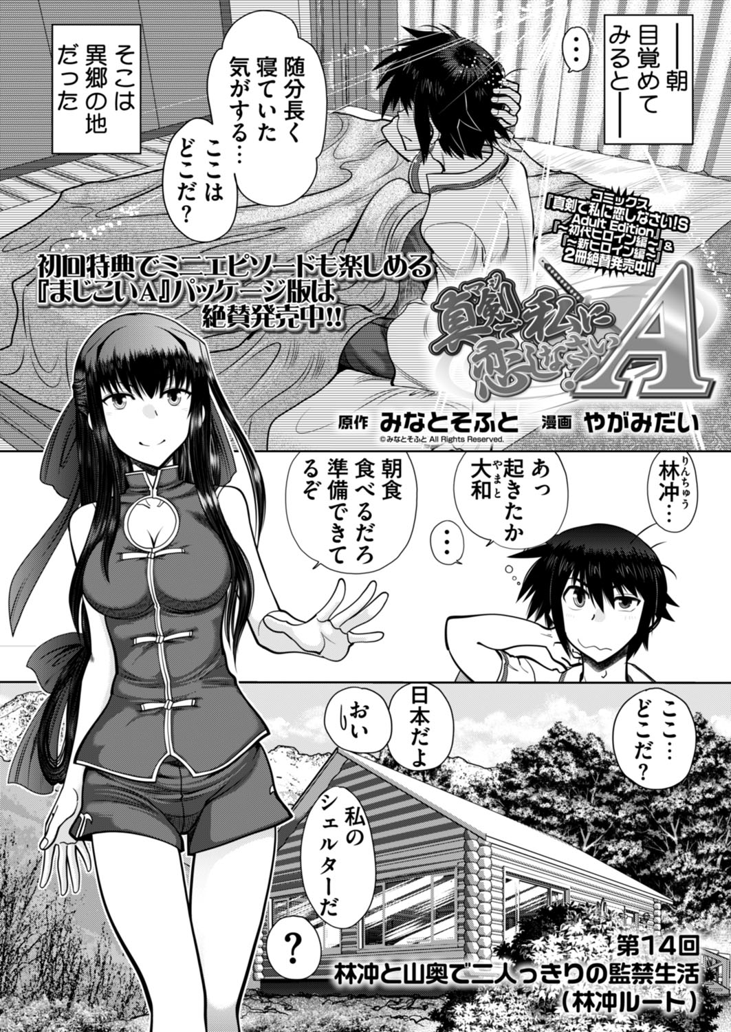 BugBug 2018-02 Страница 204