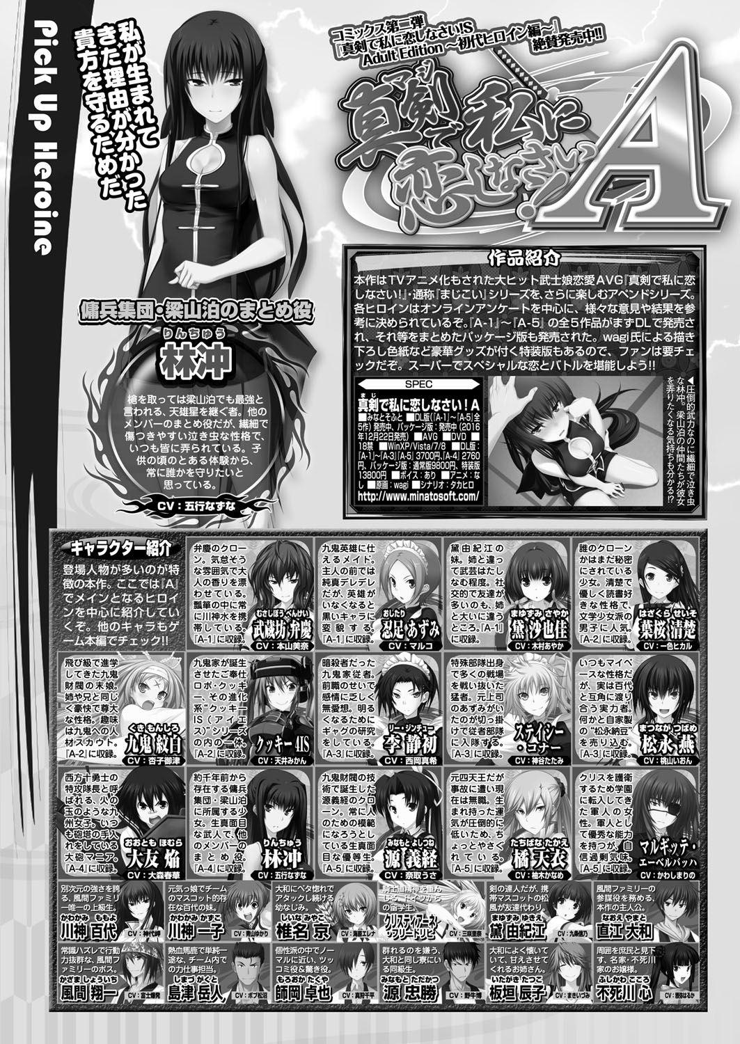 BugBug 2018-02 Страница 205