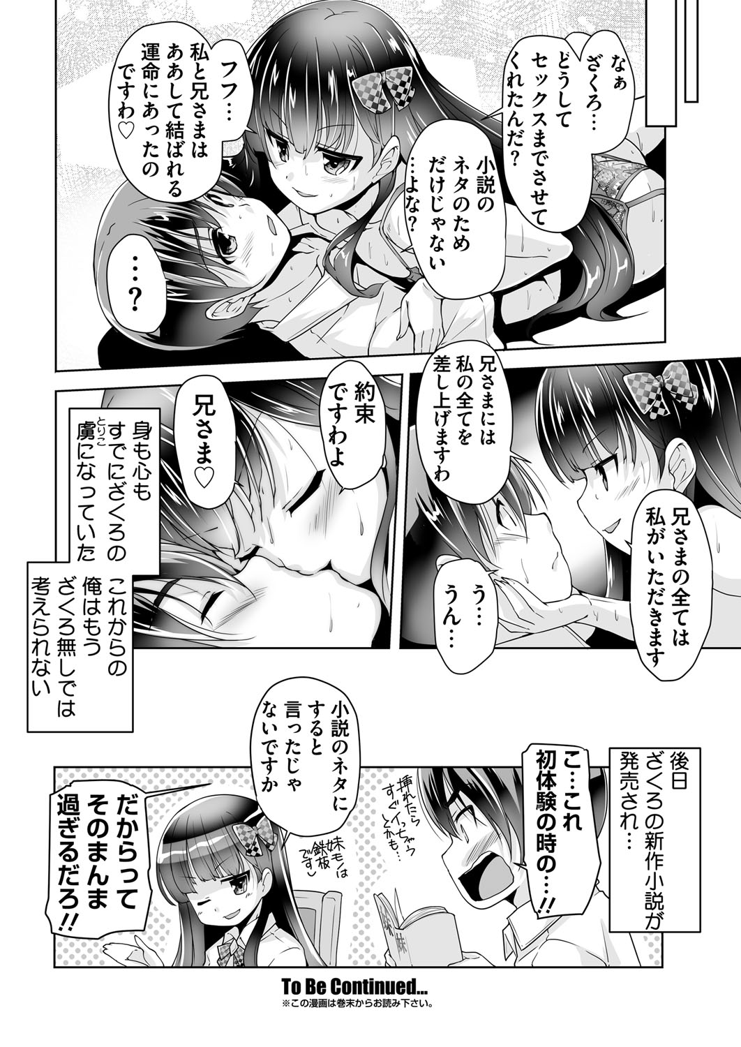 BugBug 2018-02 Страница 207