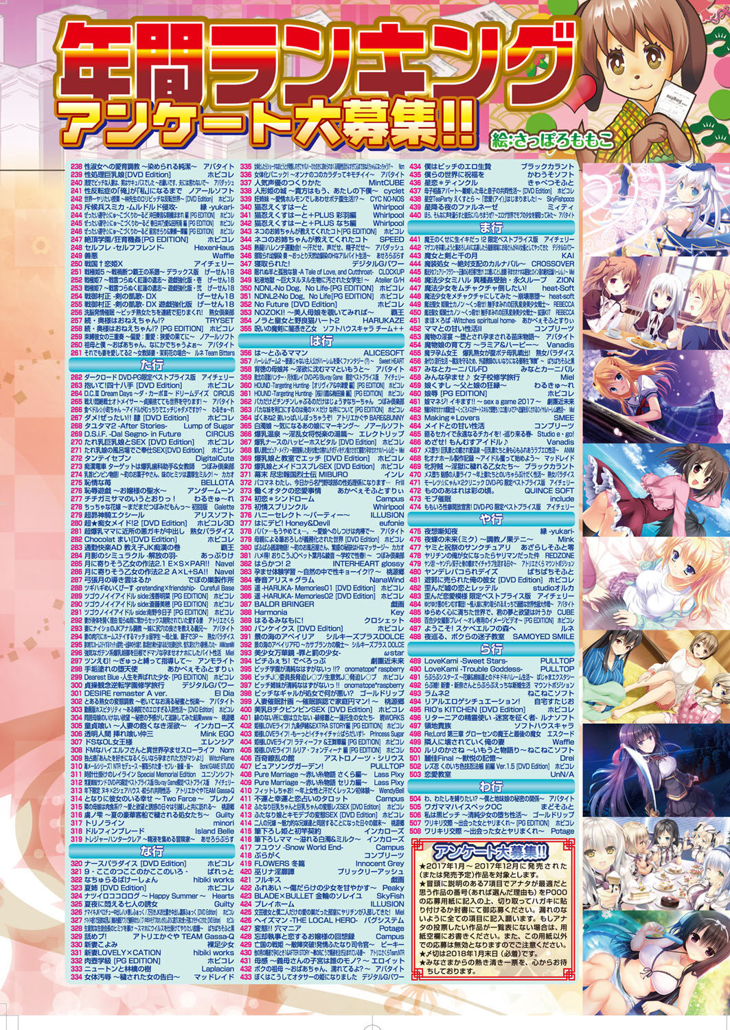 BugBug 2018-02 Страница 21