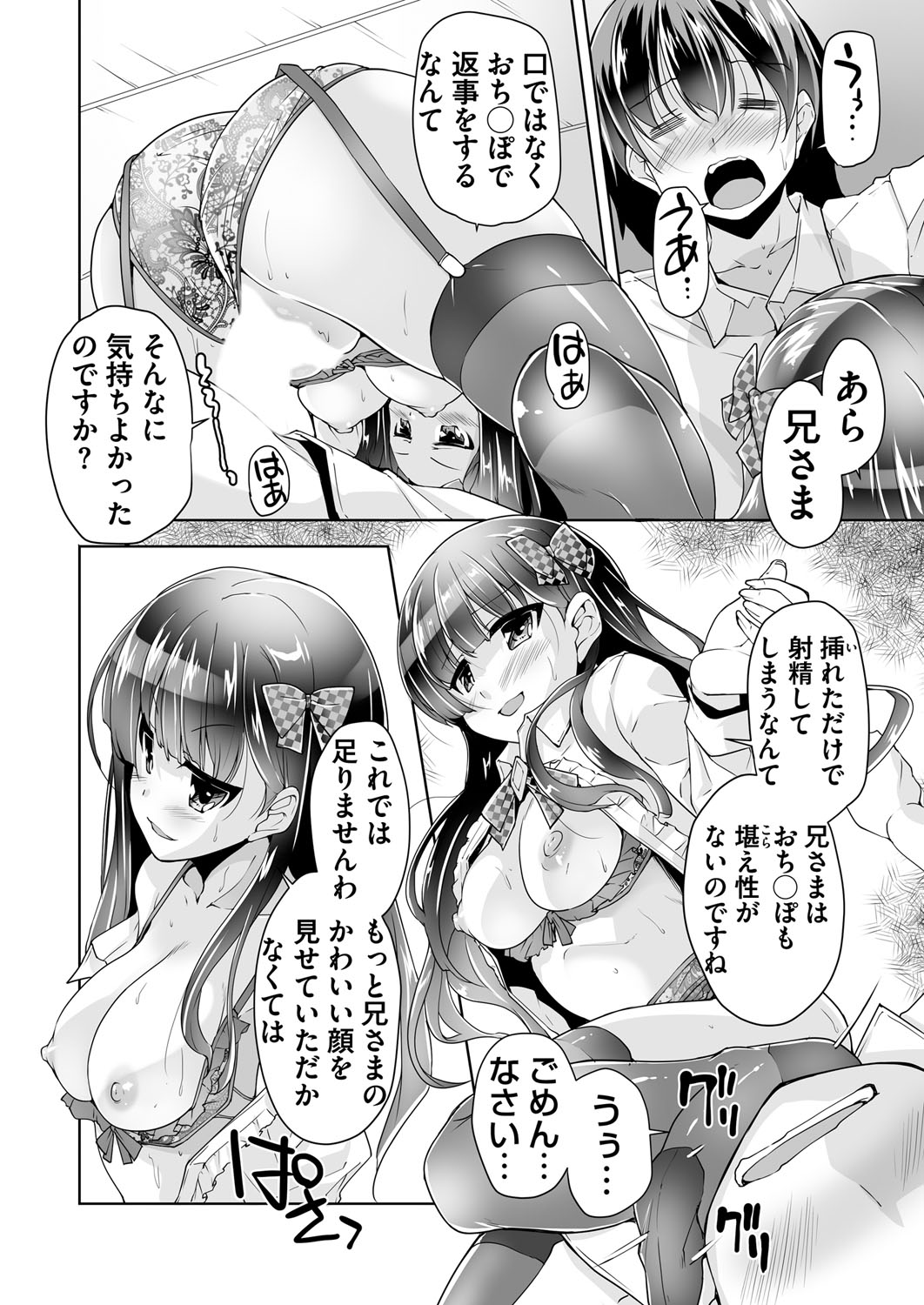 BugBug 2018-02 Страница 213