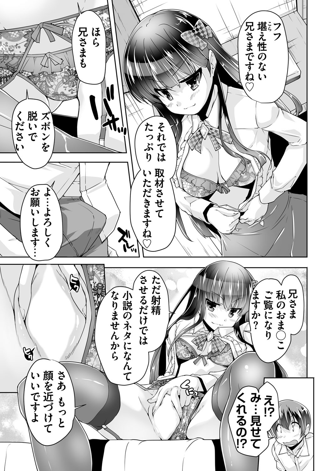 BugBug 2018-02 Страница 218