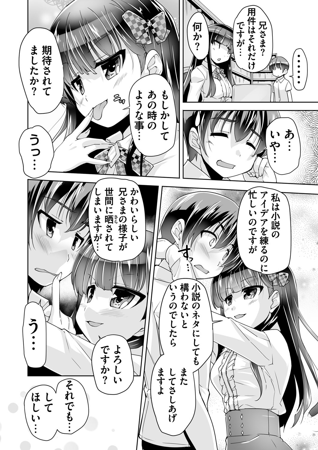 BugBug 2018-02 Страница 219