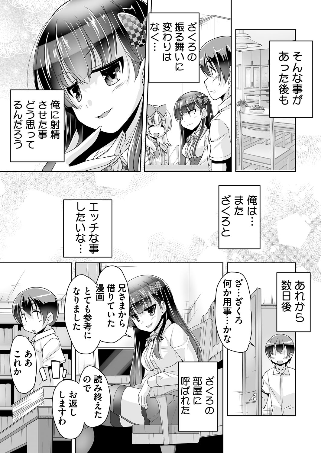 BugBug 2018-02 Страница 220