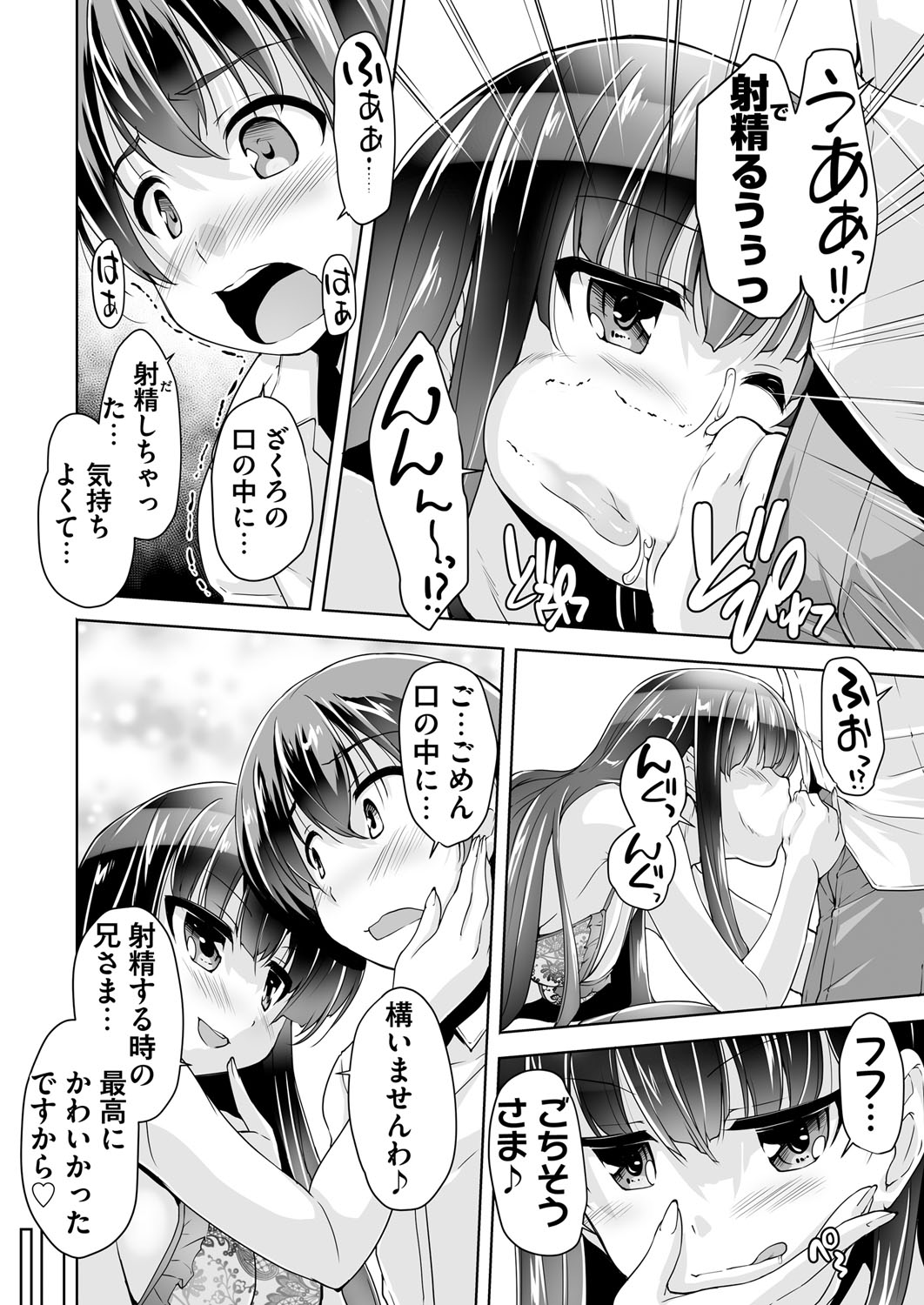 BugBug 2018-02 Страница 221