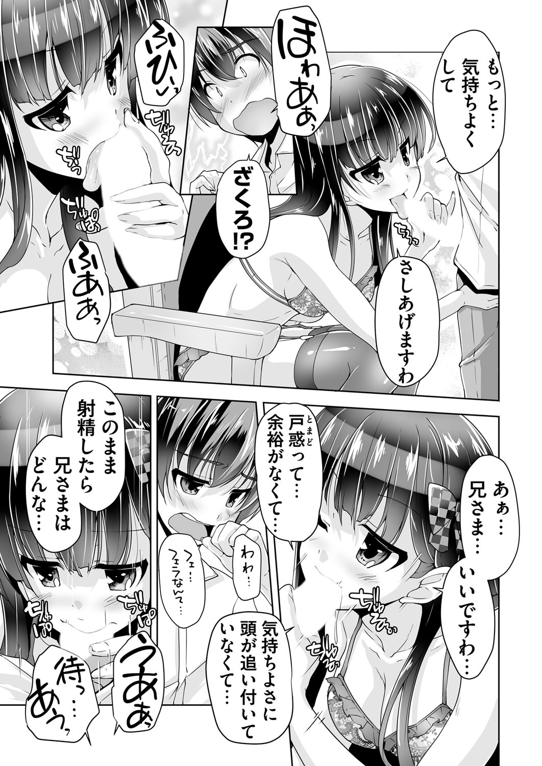 BugBug 2018-02 Страница 222