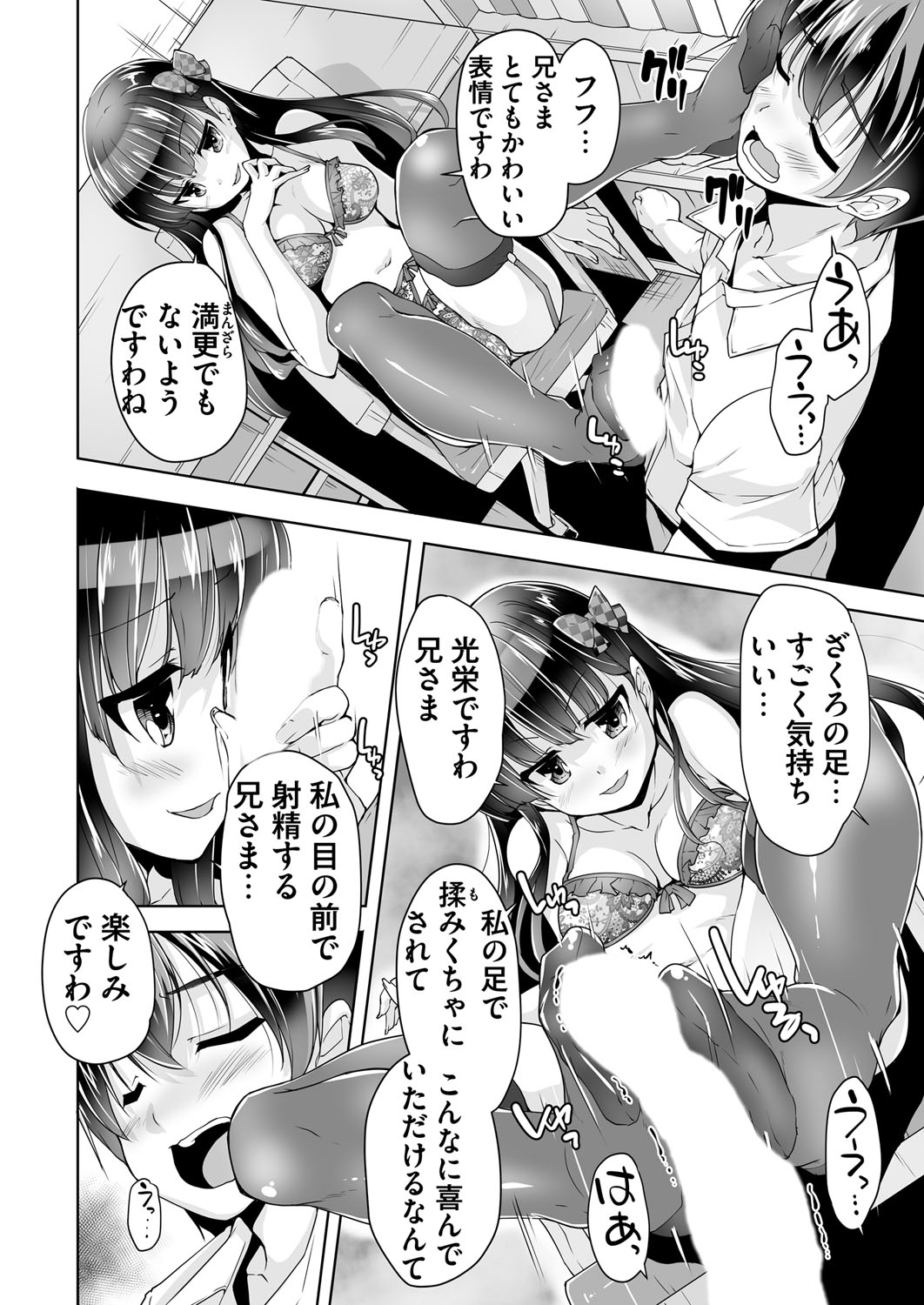 BugBug 2018-02 Страница 223