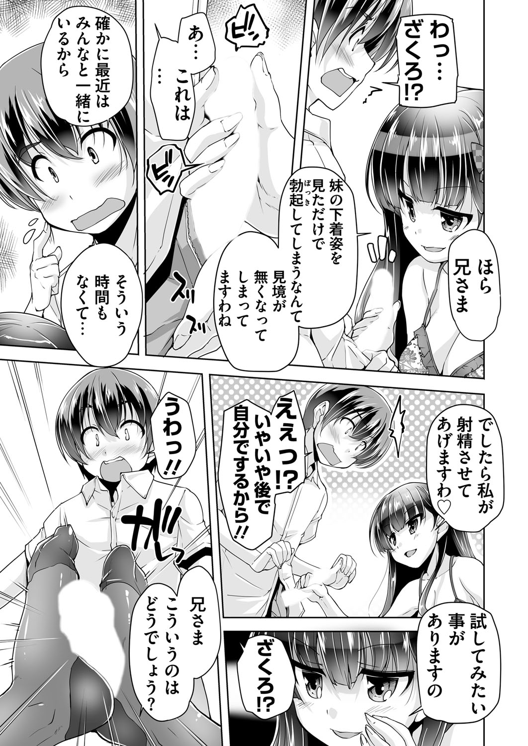 BugBug 2018-02 Страница 224