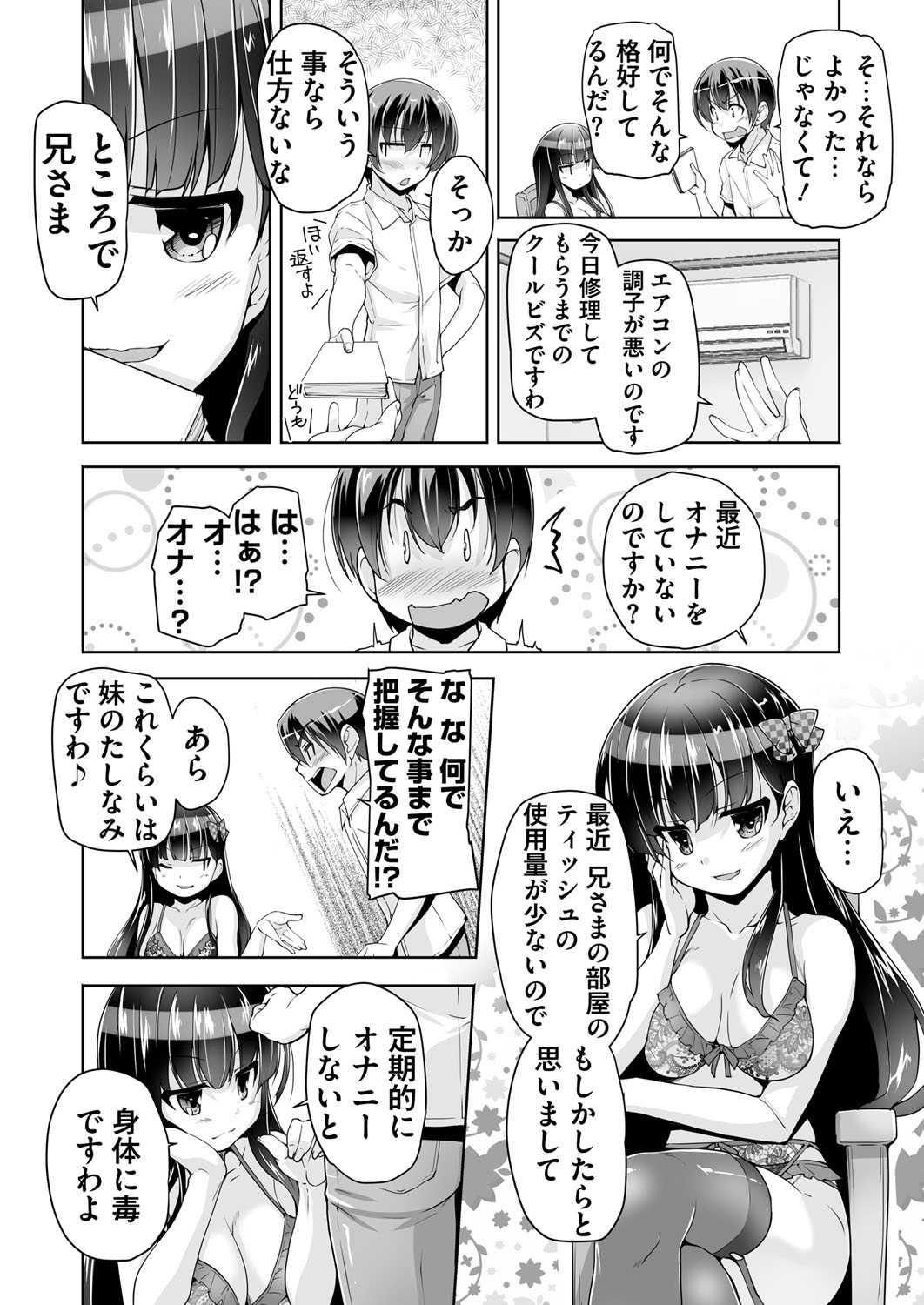 BugBug 2018-02 Страница 225