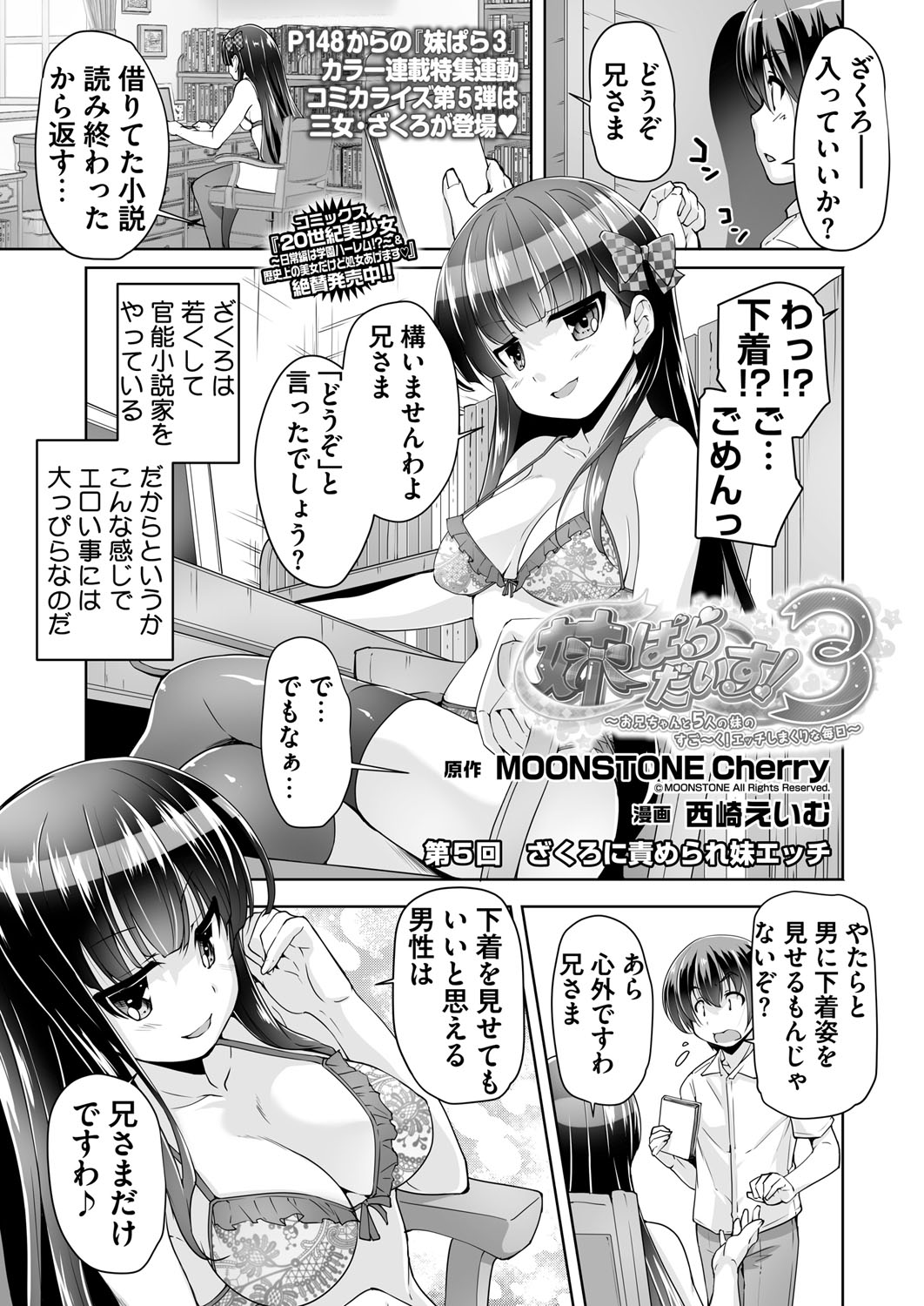 BugBug 2018-02 Страница 226