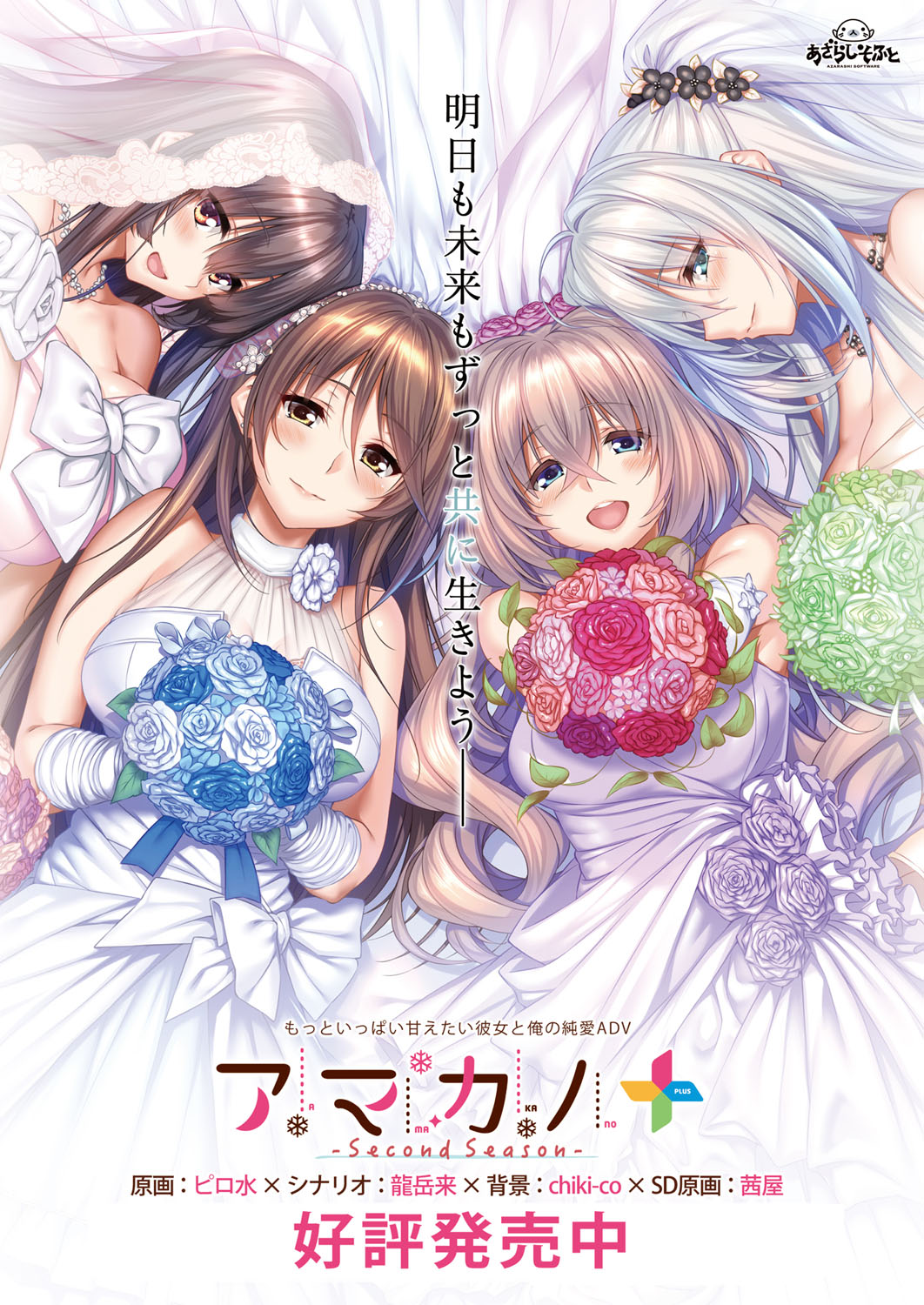 BugBug 2018-02 Страница 3