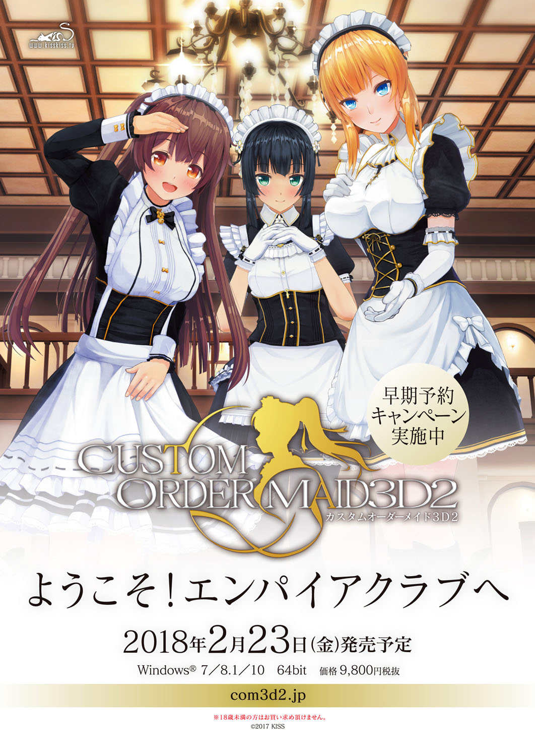 BugBug 2018-02 Страница 4