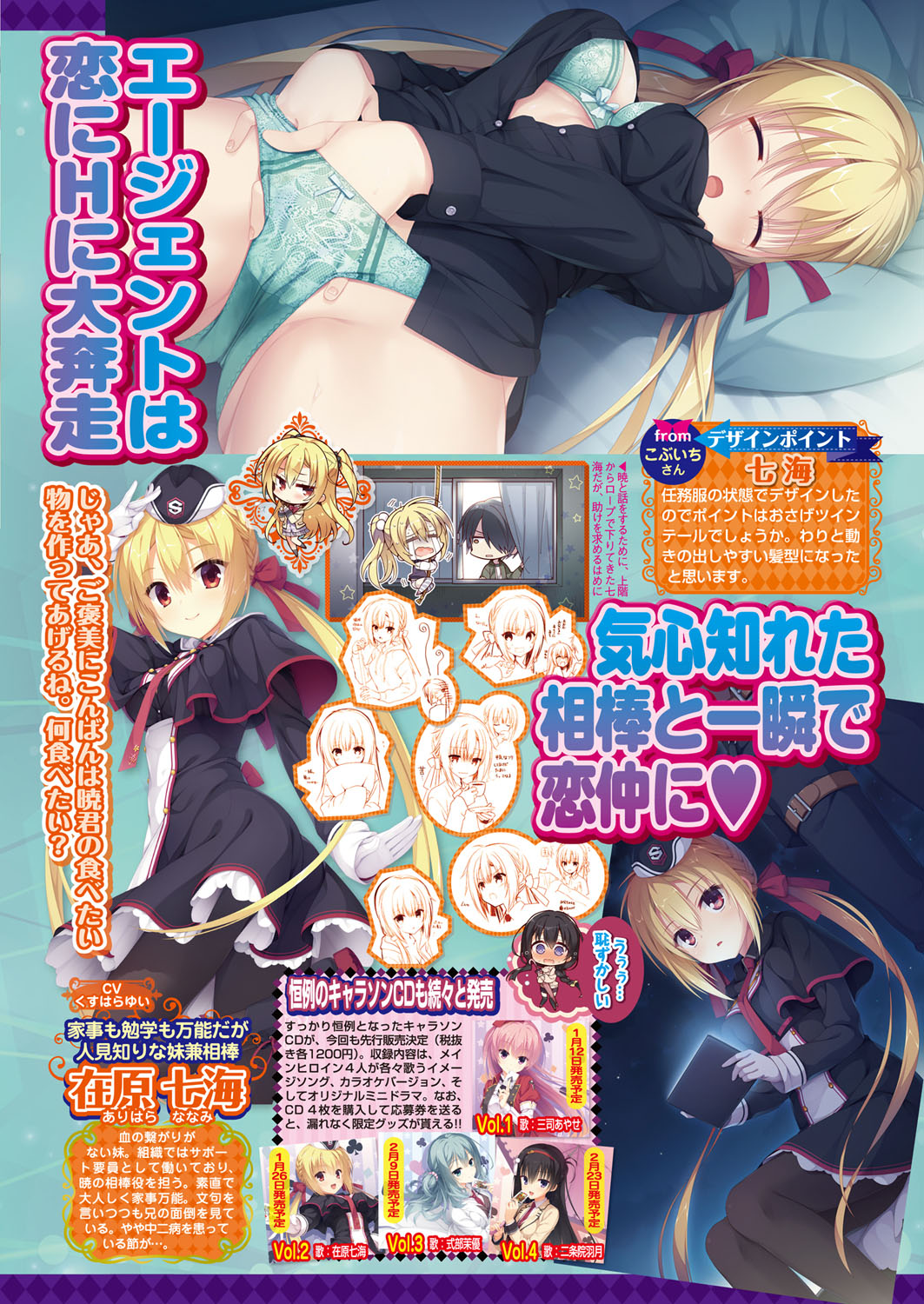 BugBug 2018-02 Страница 47