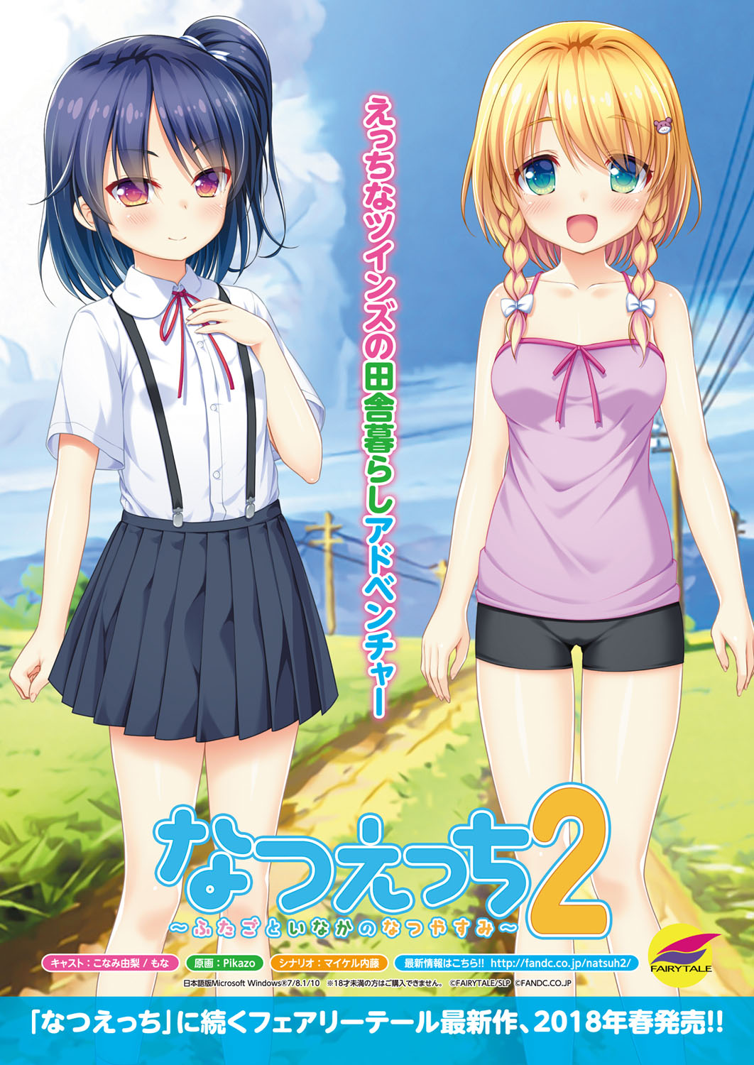 BugBug 2018-02 Страница 6