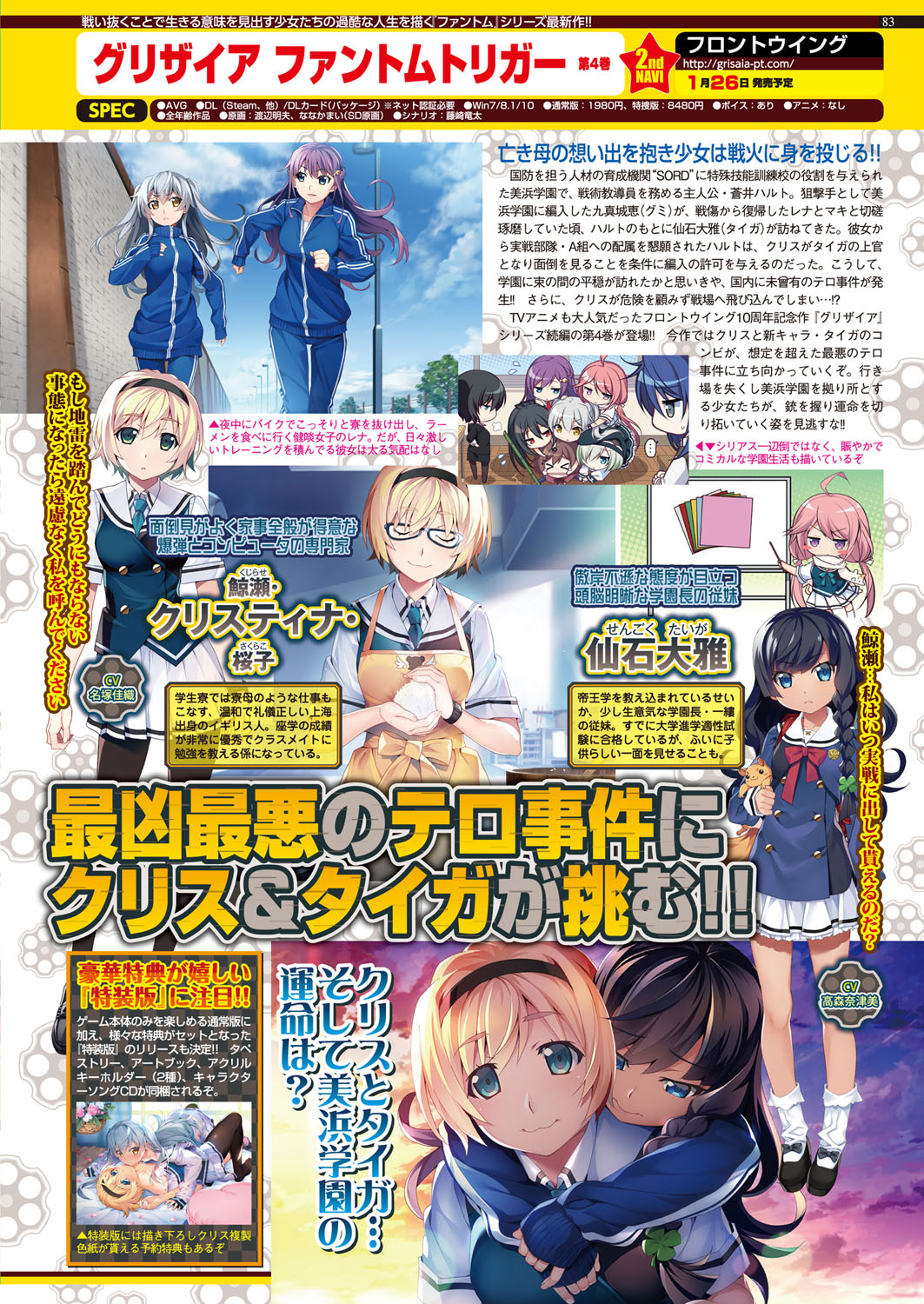 BugBug 2018-02 Страница 83