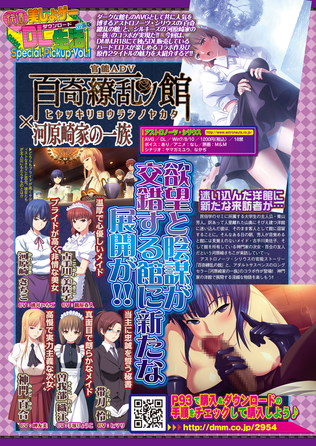 BugBug 2018-02 Страница 90