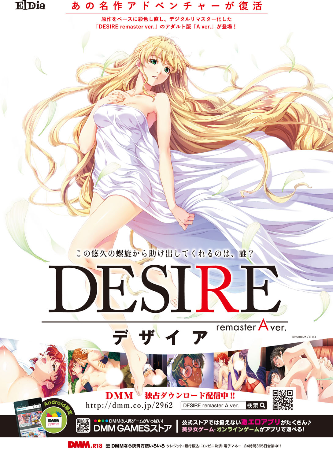 BugBug 2018-02 Страница 93