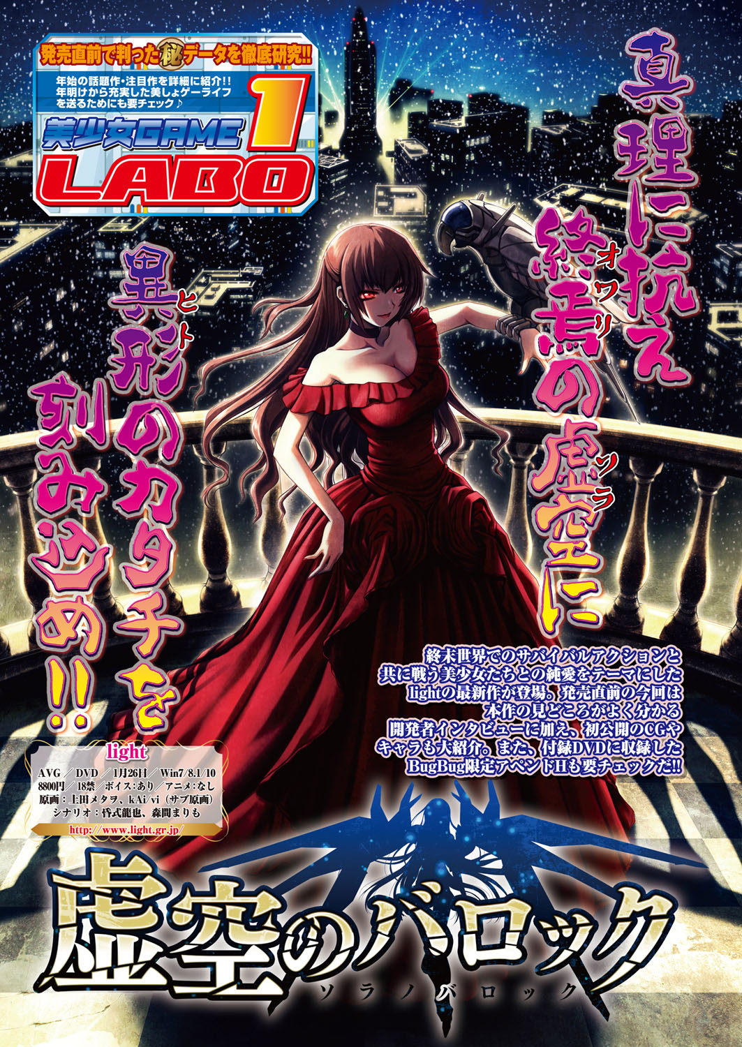 BugBug 2018-02 Страница 96