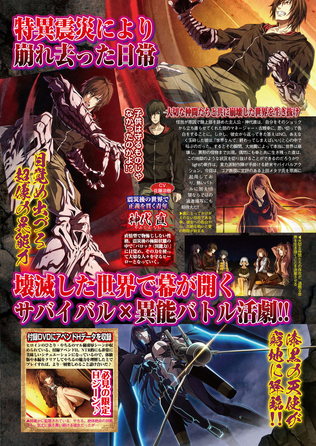 BugBug 2018-02 Страница 97