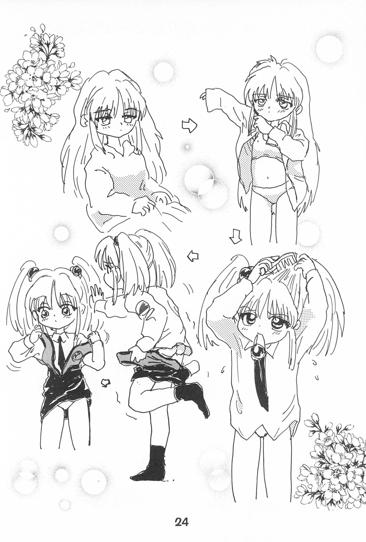 Ruri Pachi Baka tte Itte Ruri-chan 1+2 Страница 24