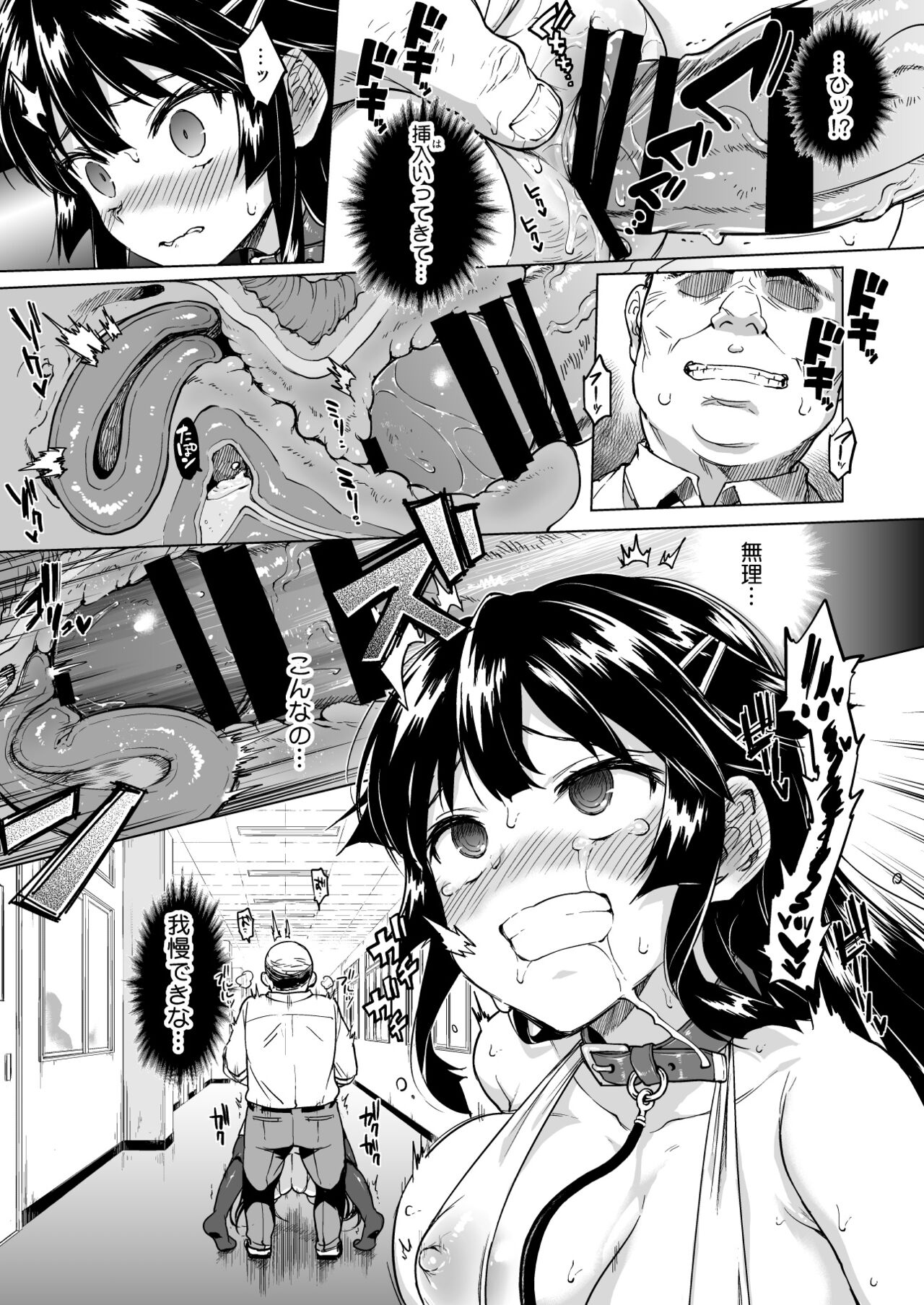 Chizuru-chan Kaihatsu Nikki Soushuuhen+ Страница 60