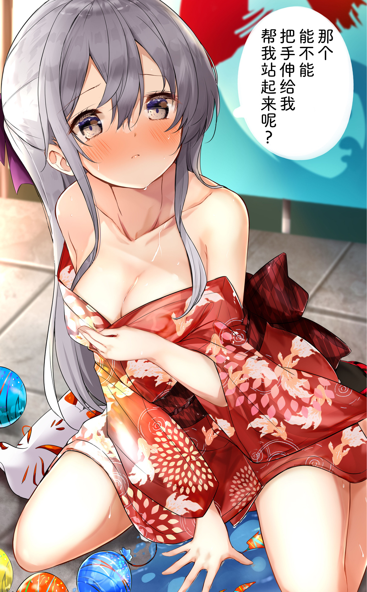 Imouto ga 1kai shika Me o Awase tekurenai | 妹妹一天只和我对上一次眼 Страница 401
