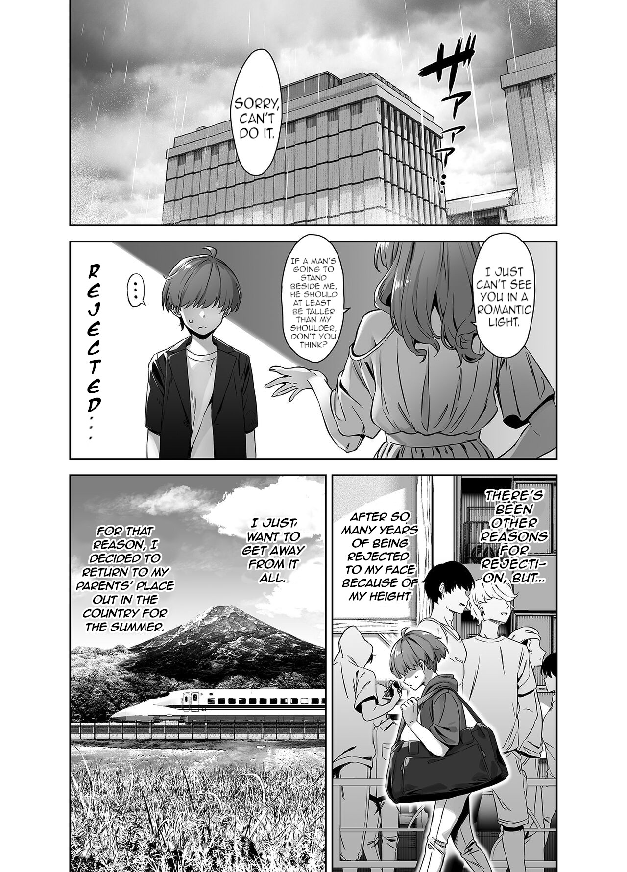 Natsu to Inaka to Yuuwaku shite kuru Dekkai Oshiego Страница 3