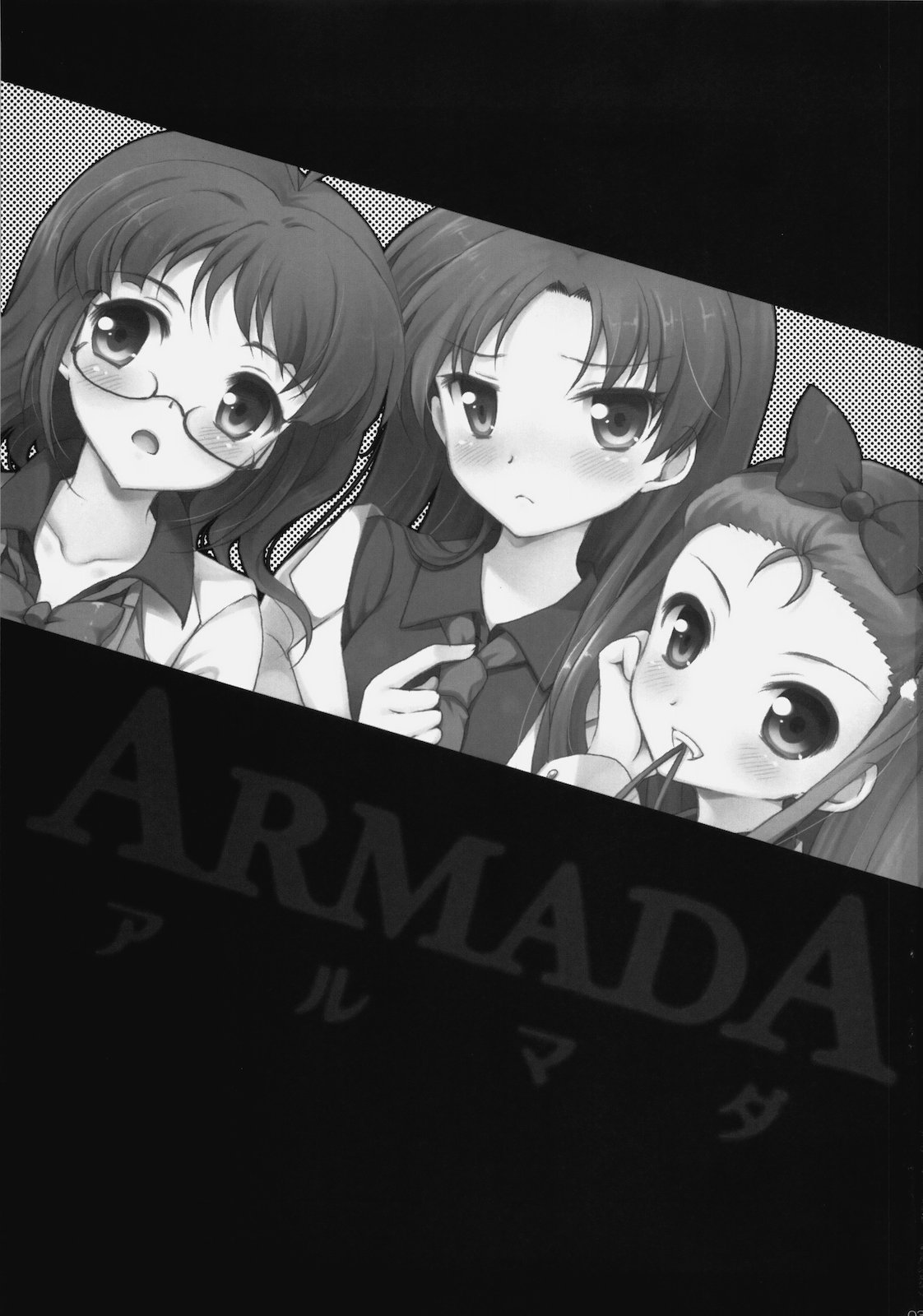 ARMADA Страница 2