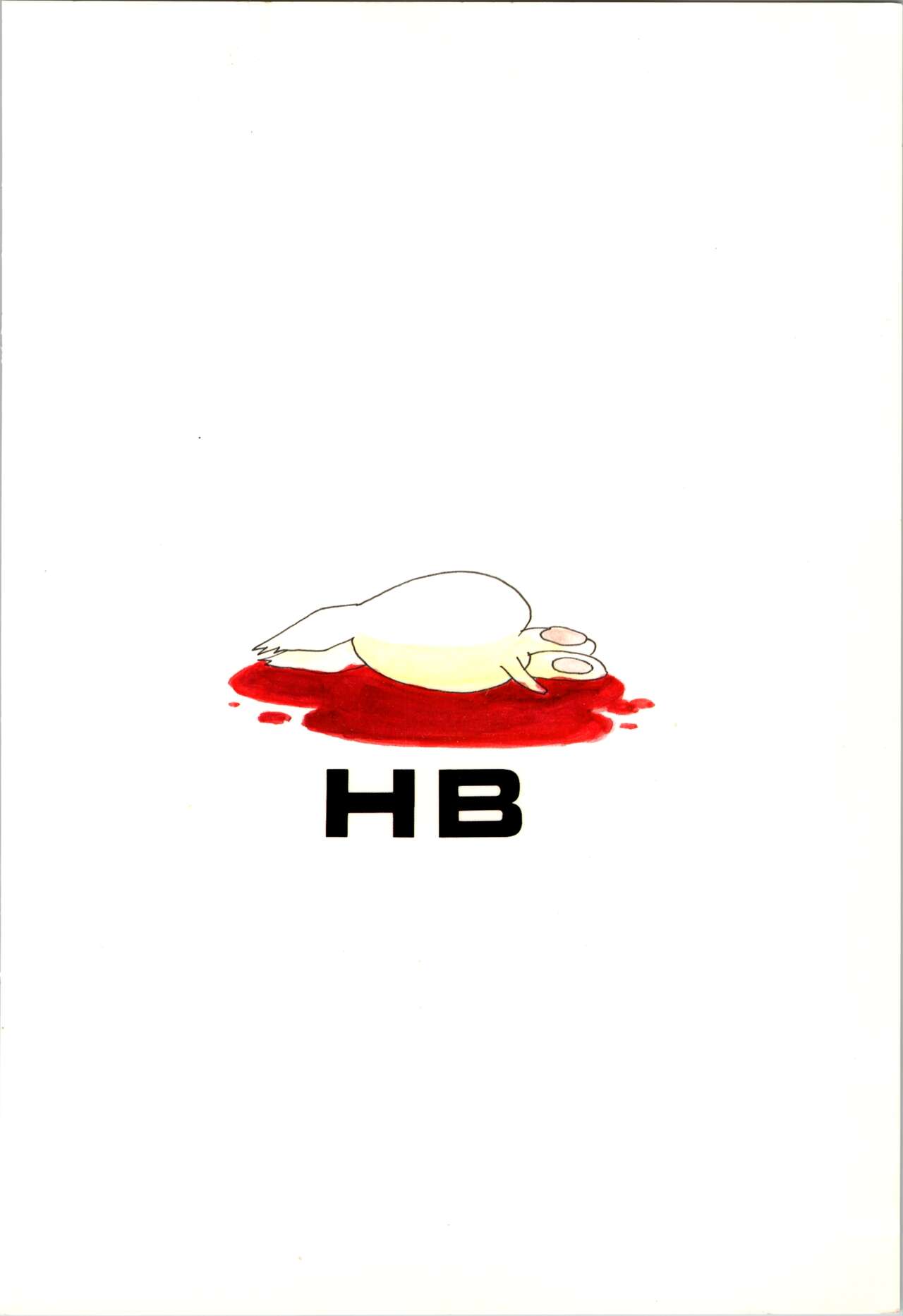 HB vol.3 Страница 48