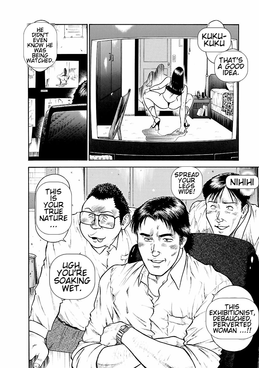 Datenshi no Yuuwaku1 English Страница 16