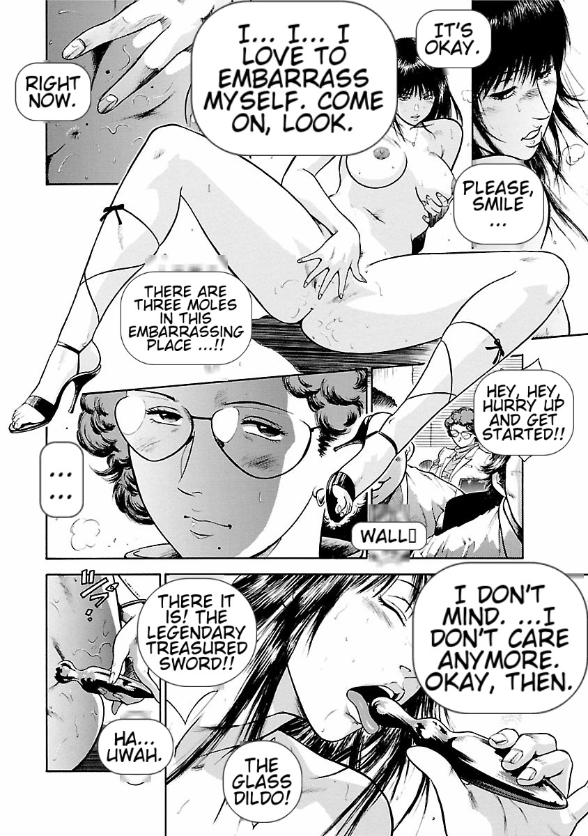 Datenshi no Yuuwaku1 English Страница 20