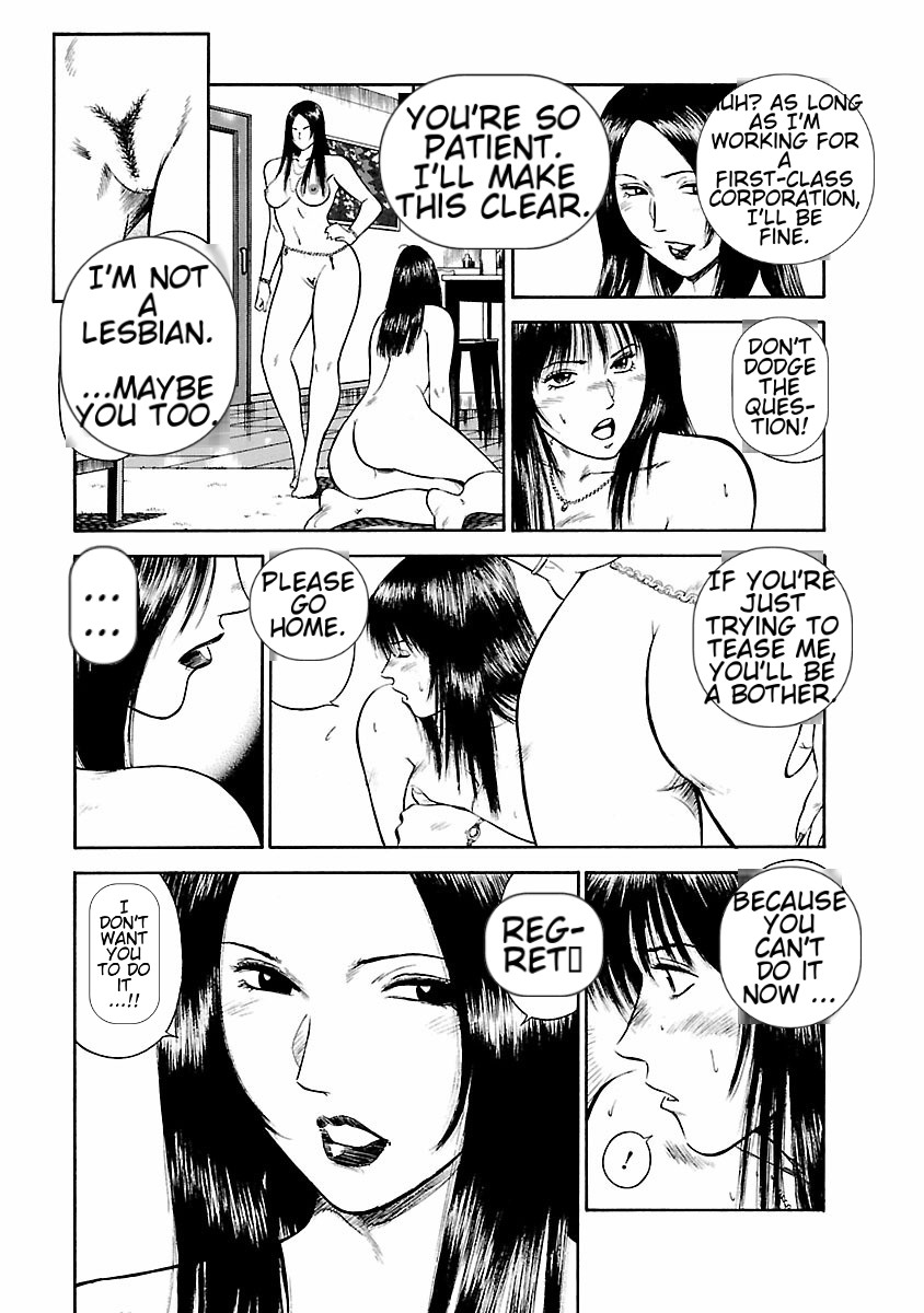 Datenshi no Yuuwaku1 English Страница 69