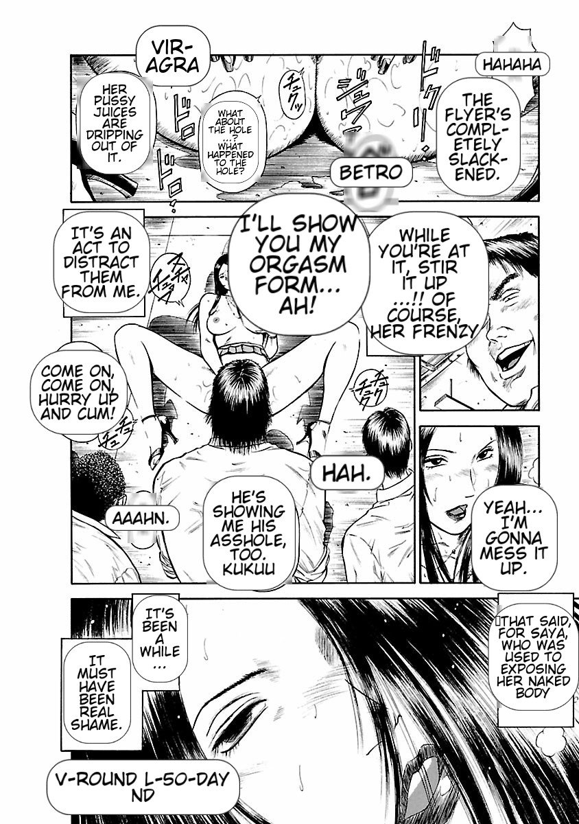 Datenshi no Yuuwaku1 English Страница 92