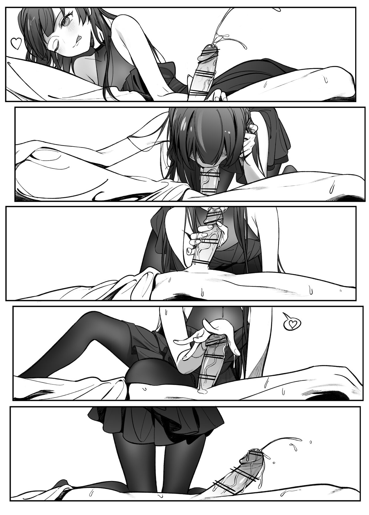 Gyakuen Страница 11