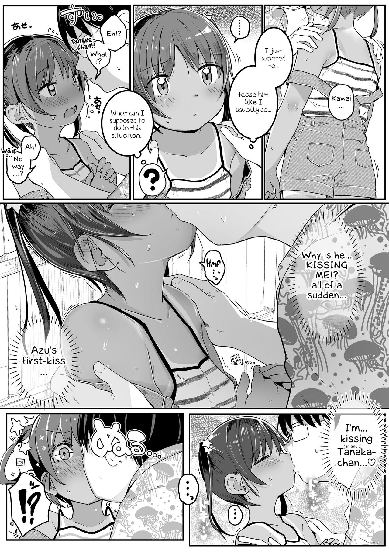 Motto Gyutte Kuttsuite | More! Hug Me Tighter! Ch. 1-5 Страница 119