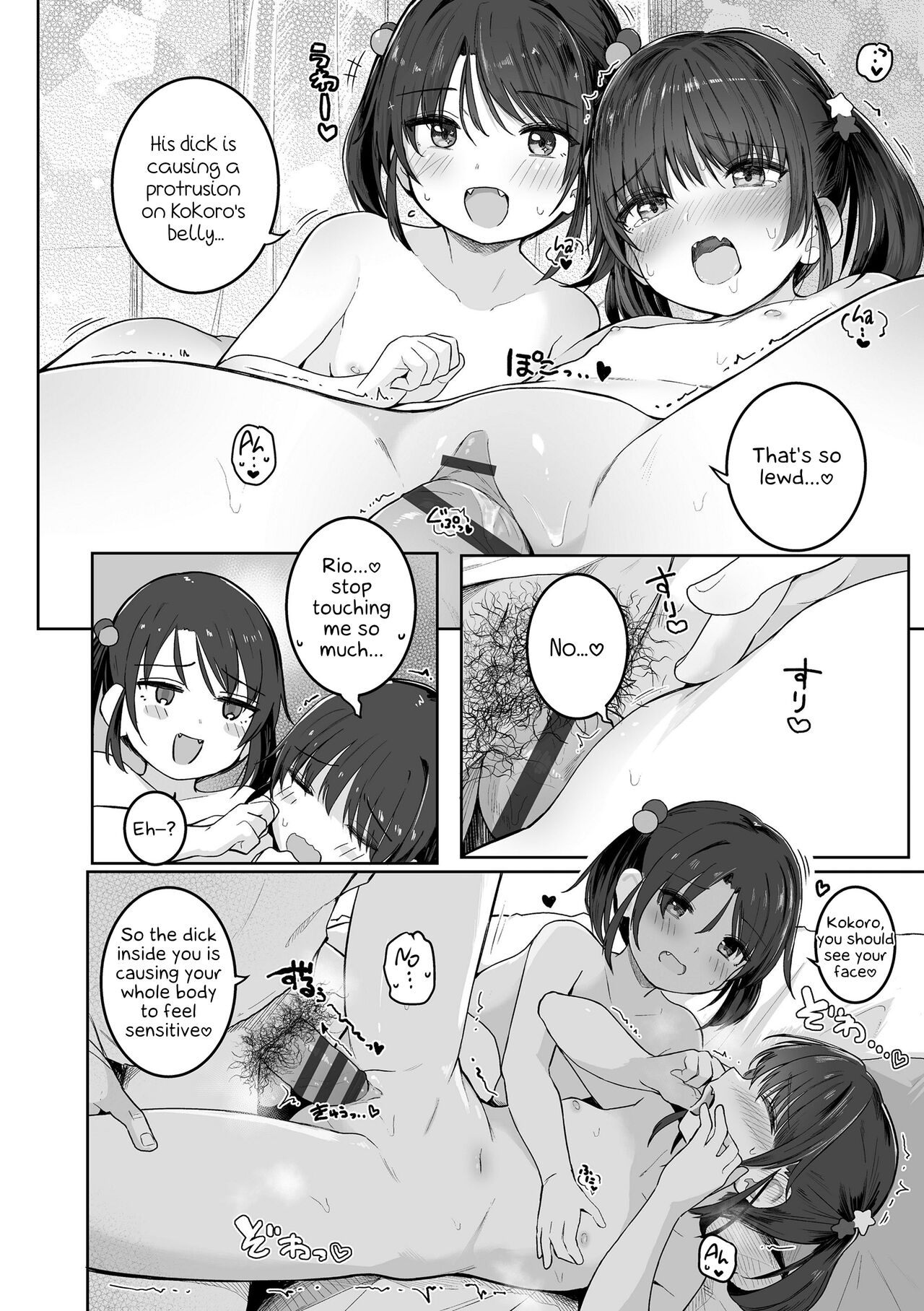 Motto Gyutte Kuttsuite | More! Hug Me Tighter! Ch. 1-5 Страница 22