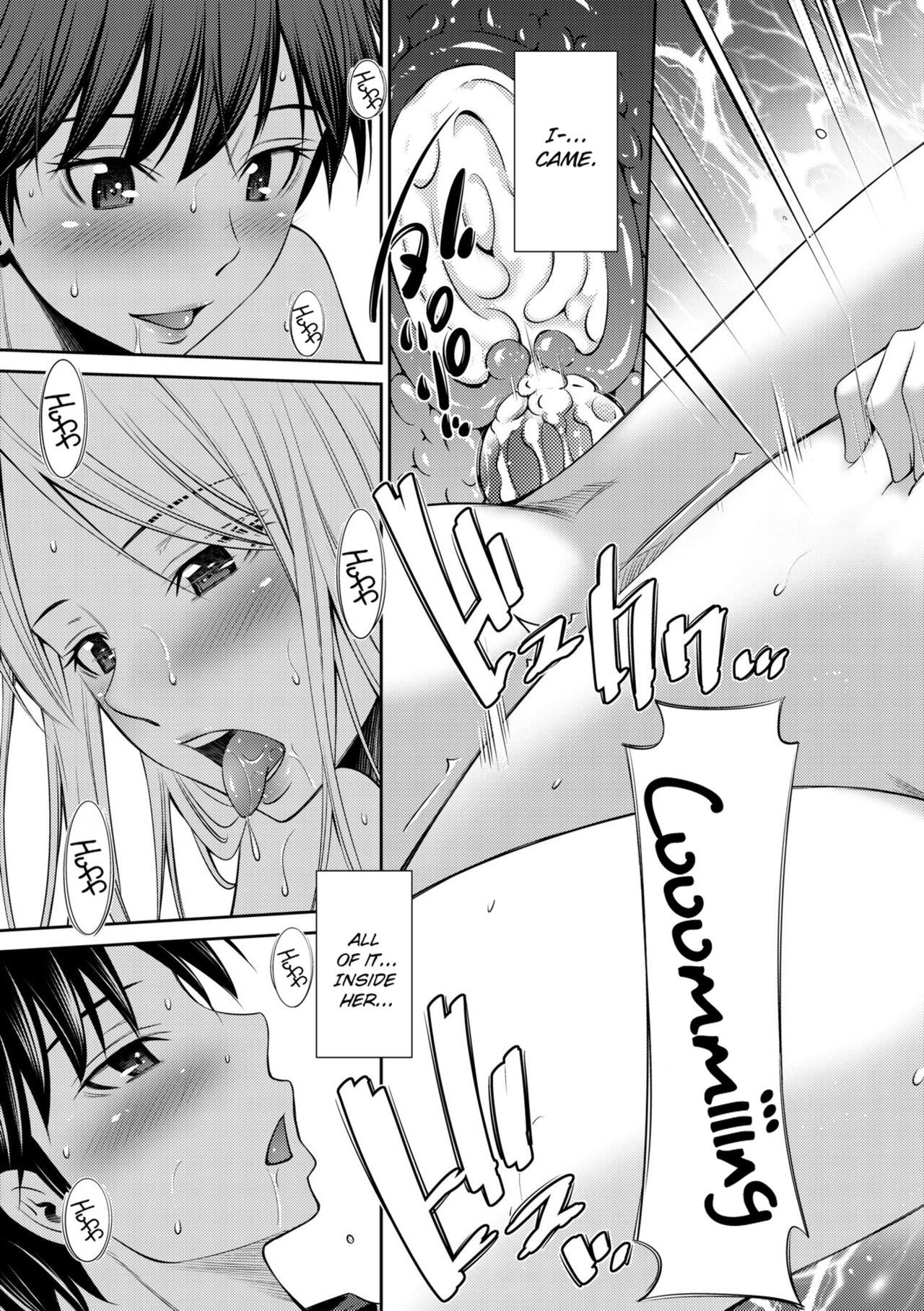 Nee-chan to Chome Chome Страница 82