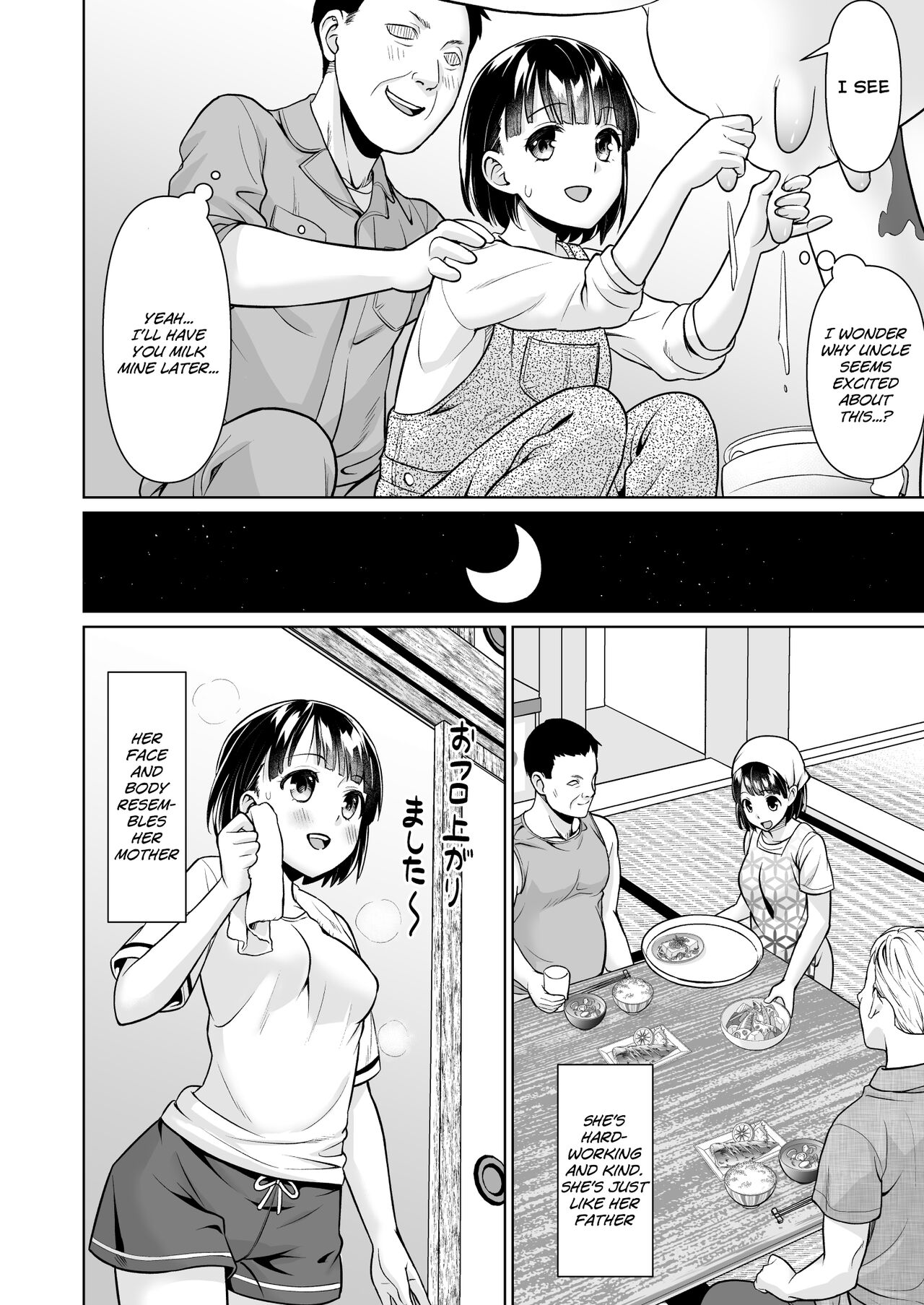 Iya da to Ienai Jimikei Shoujo to Inaka no Oji-san | The Naïve Girl Who Can&#039;t Say No and the Uncle from the Countryside Страница 8