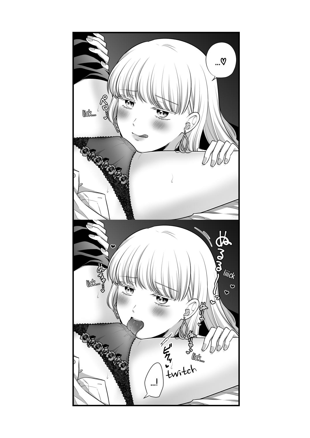 Sousaku Yuri Matome Hon 6 - Original Yuri Compilation Book 06 Social Work Yuri Страница 56