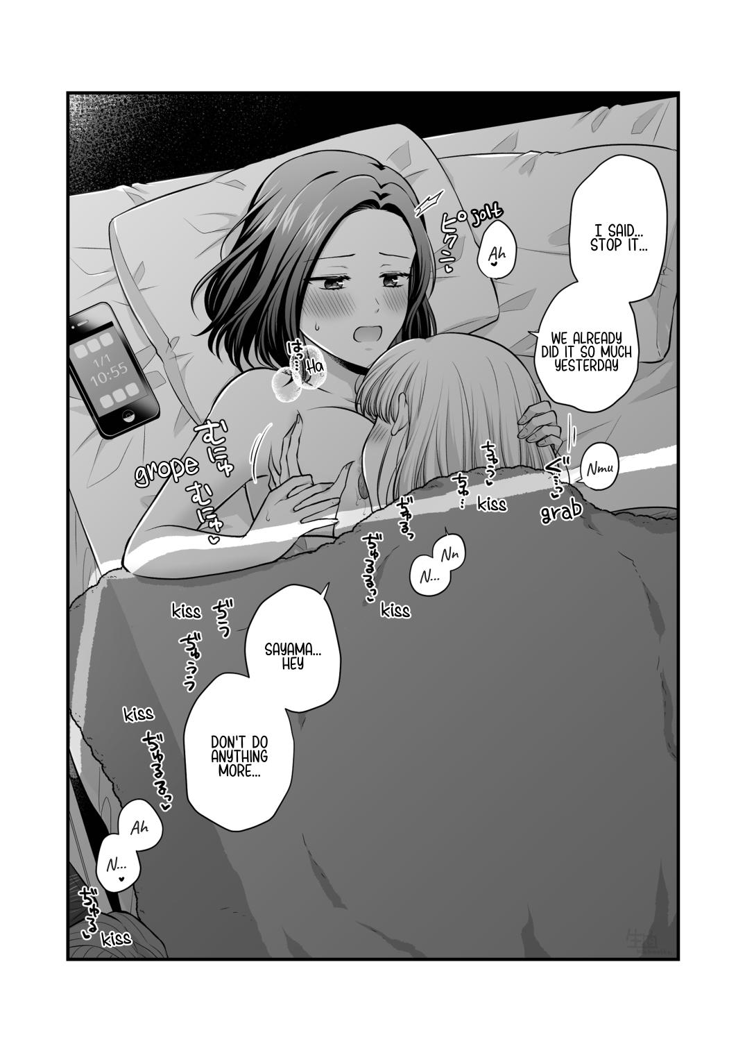 Sousaku Yuri Matome Hon 6 - Original Yuri Compilation Book 06 Social Work Yuri Страница 75