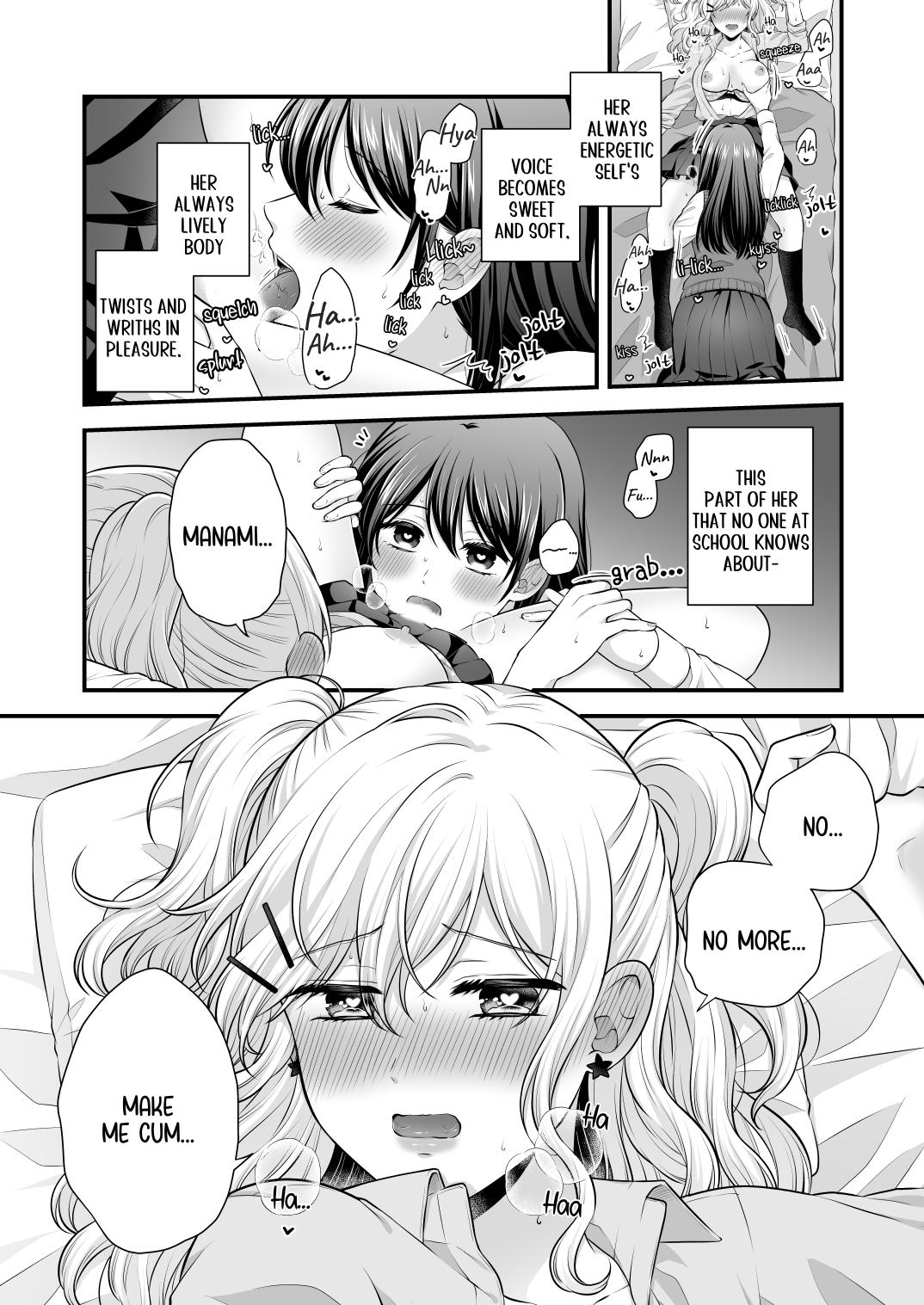 Sousaku Yuri Matome Hon 6 - Original Yuri Compilation Book 06 Social Work Yuri Страница 85