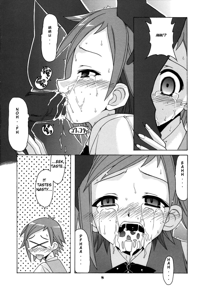if CODE 06 Natsumi Страница 8