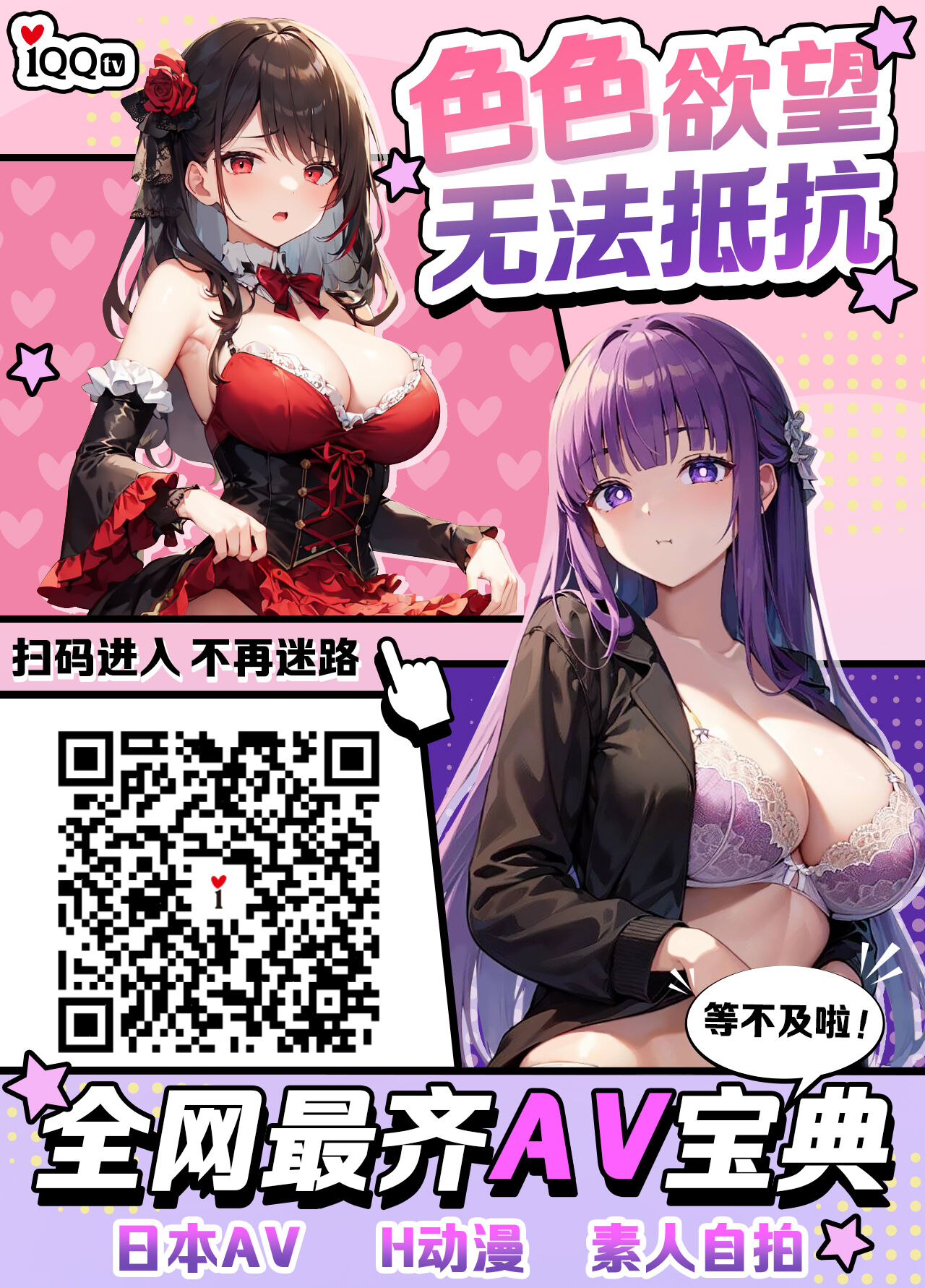 Shokuyoku ga Seikyoku ni Naru Saiminjutsu o Kakerareta Pecorine | 被施加了將食慾改變為性慾催眠術的佩可莉姆 Страница 9